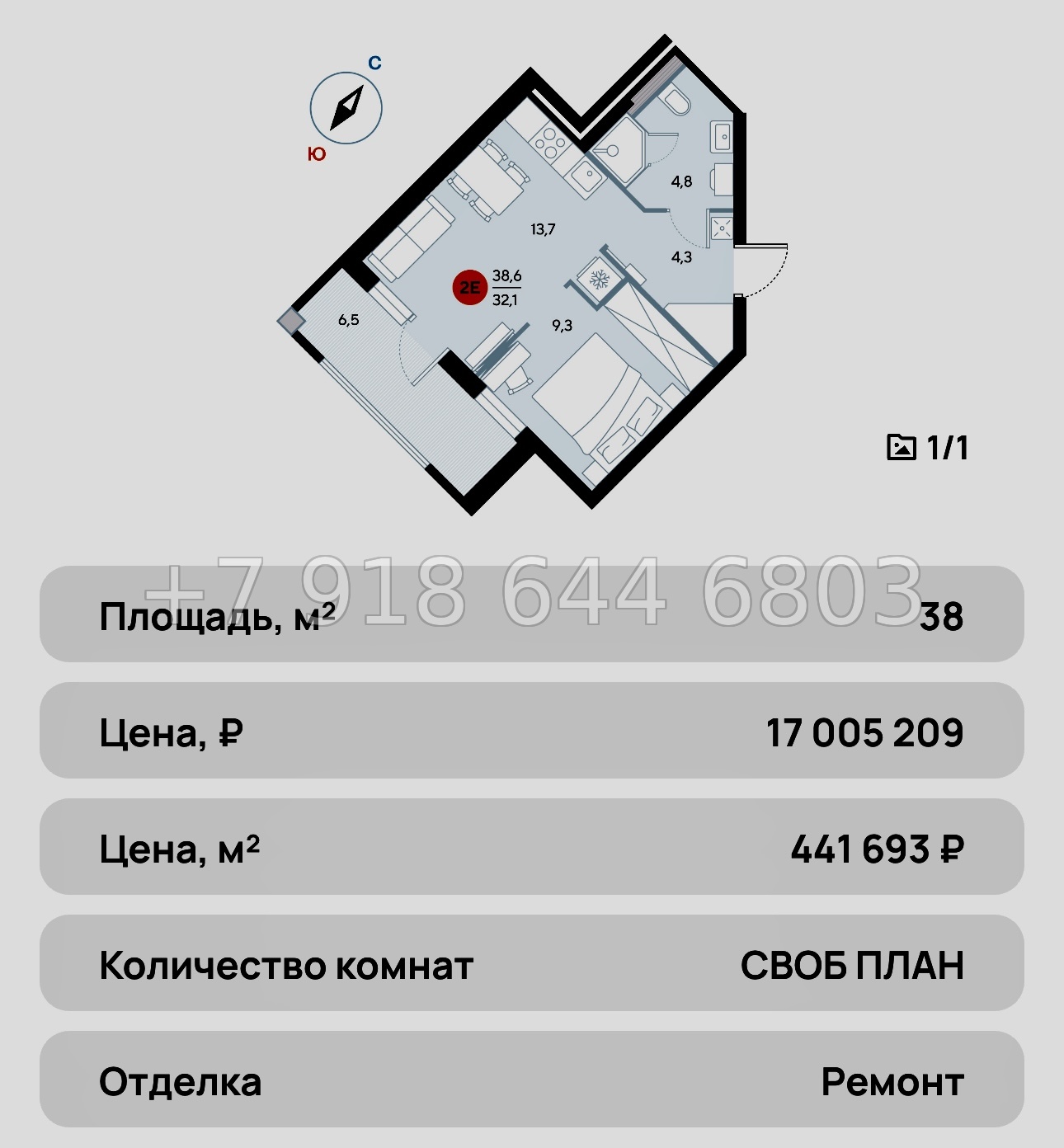 № 29 ю. Евпатория AK ALBA del MARE (Альба дель Маре) - миниатюра 49