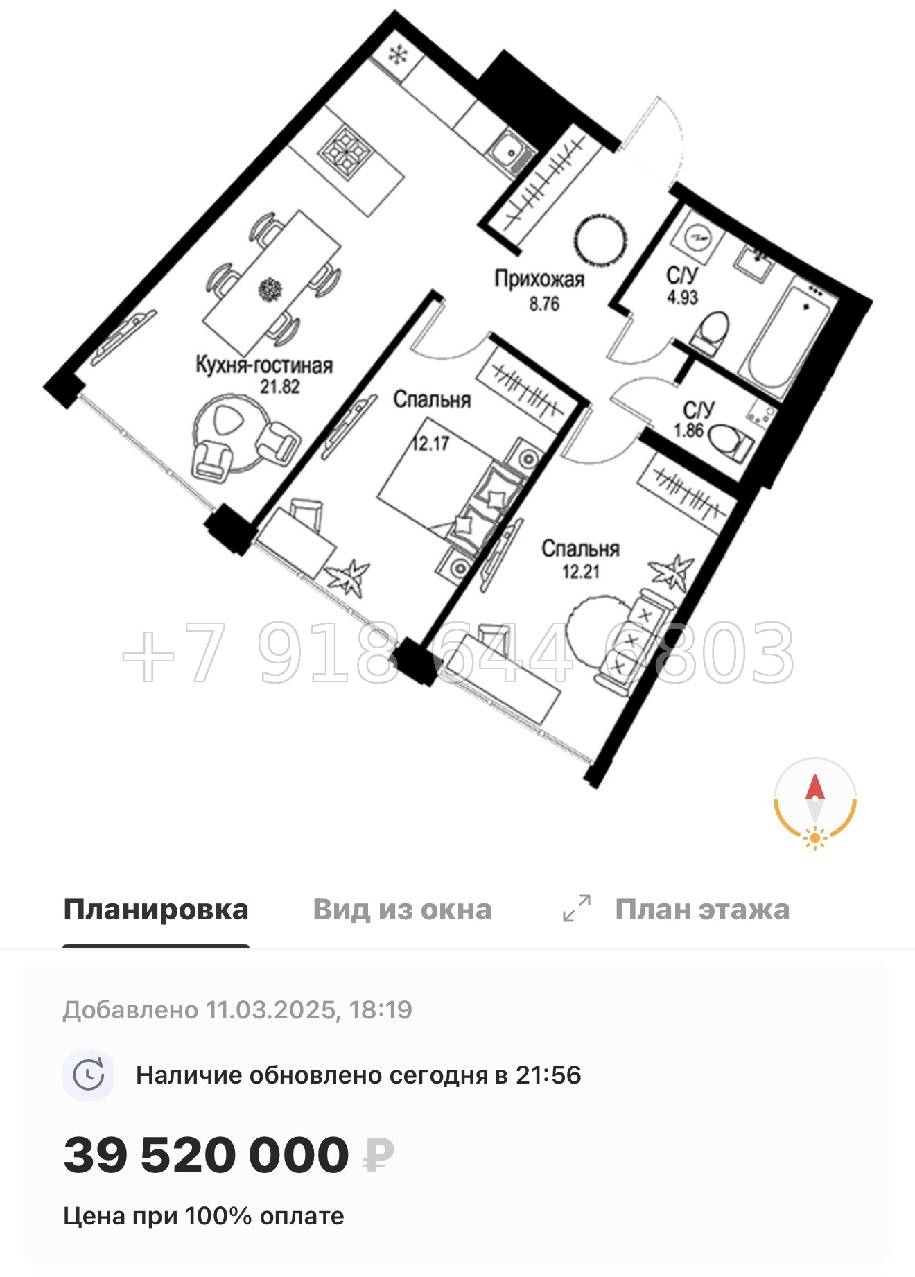 № 49 ы. Метро Петроградская. Метро Чкаловская. ЖК ID Petrogradskaya Санкт Петербург  - миниатюра 136