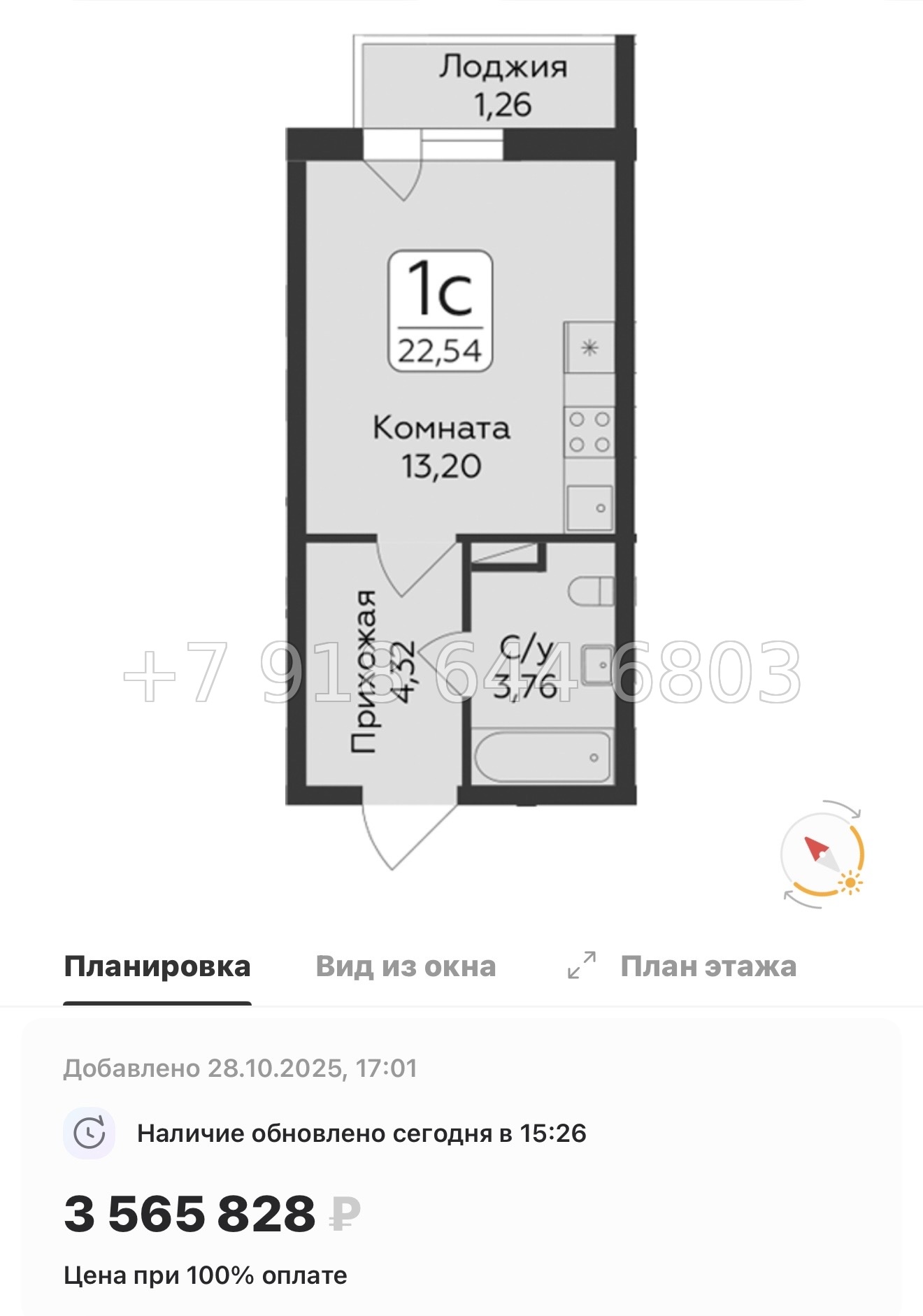 № 81 в. Метро Парнас. ЖК Панорама Юкки  - миниатюра 30