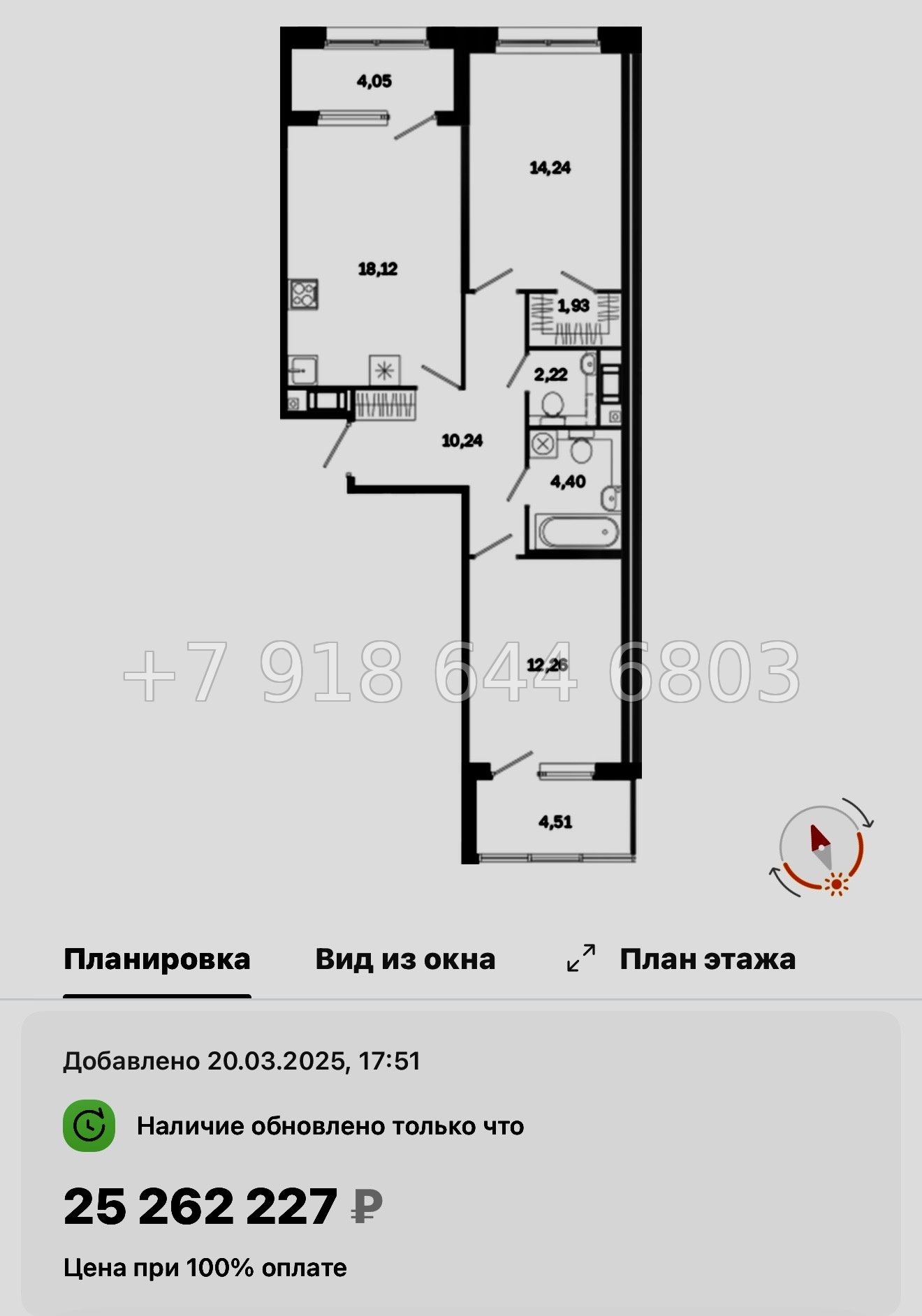 № 51 ы. Метро Лиговский проспект. Метро Обводный канал. ЖК Дом на Курской Санкт Петербург  - миниатюра 93