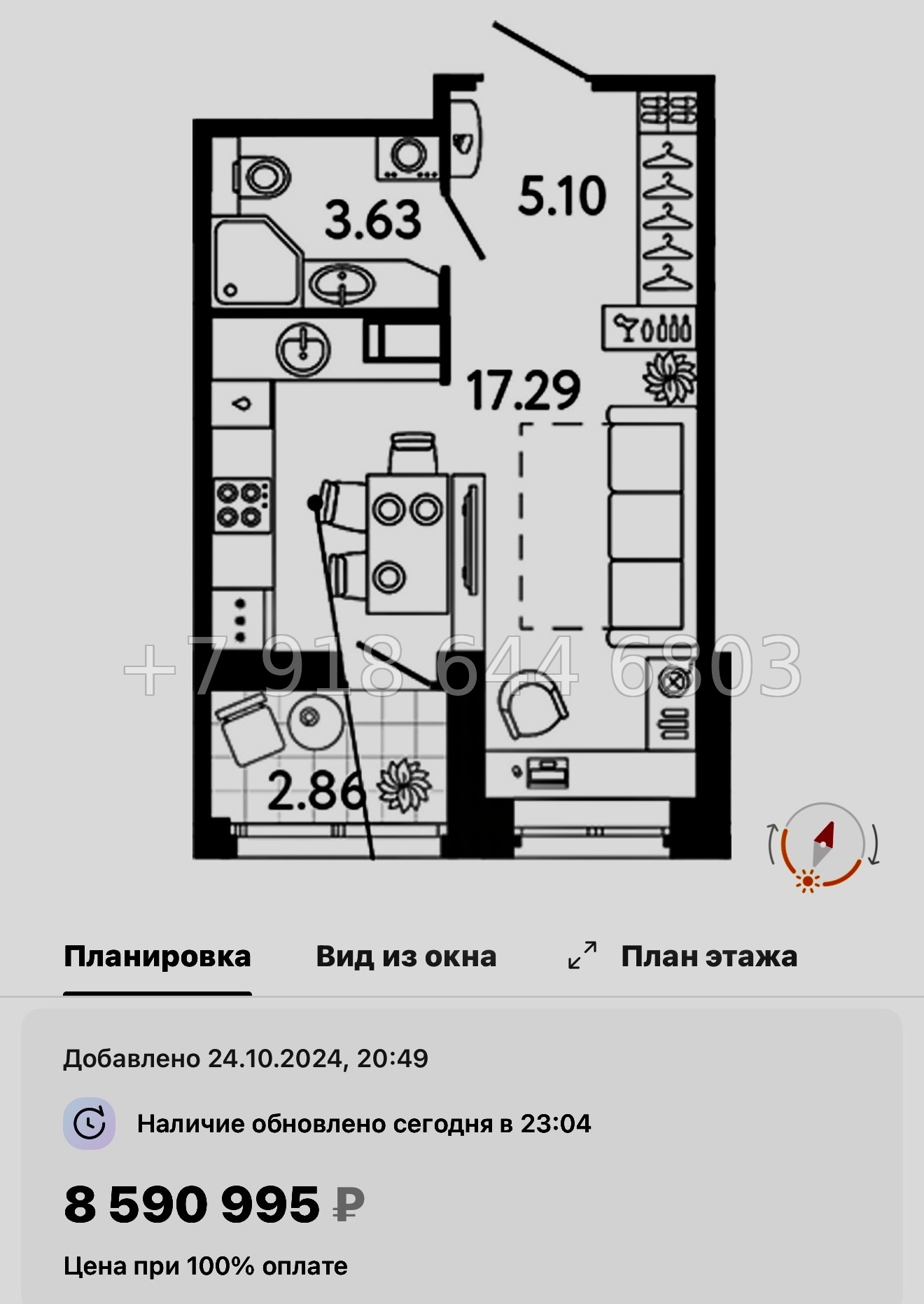 № 117 в. Метро Пионерская. Метро Комендантский проспект. Метро Старая Деревня. ЖК Ultra City 3.0 Санкт Петербург  - миниатюра 31
