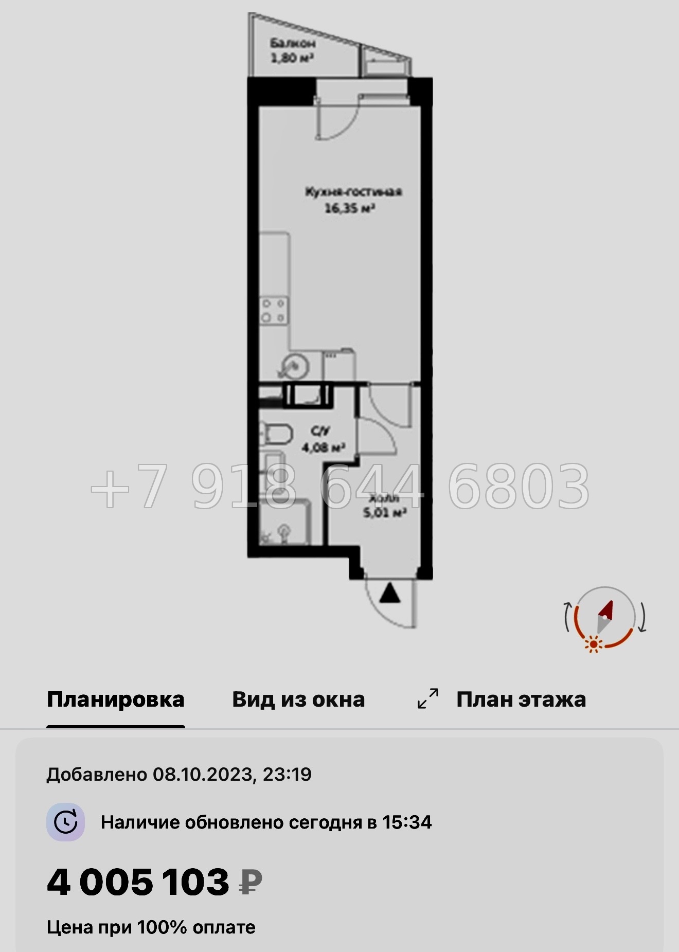 № 21 ы. Метро Парнас. ЖК ВЕРЕН НОРТ Сертолово - миниатюра 39