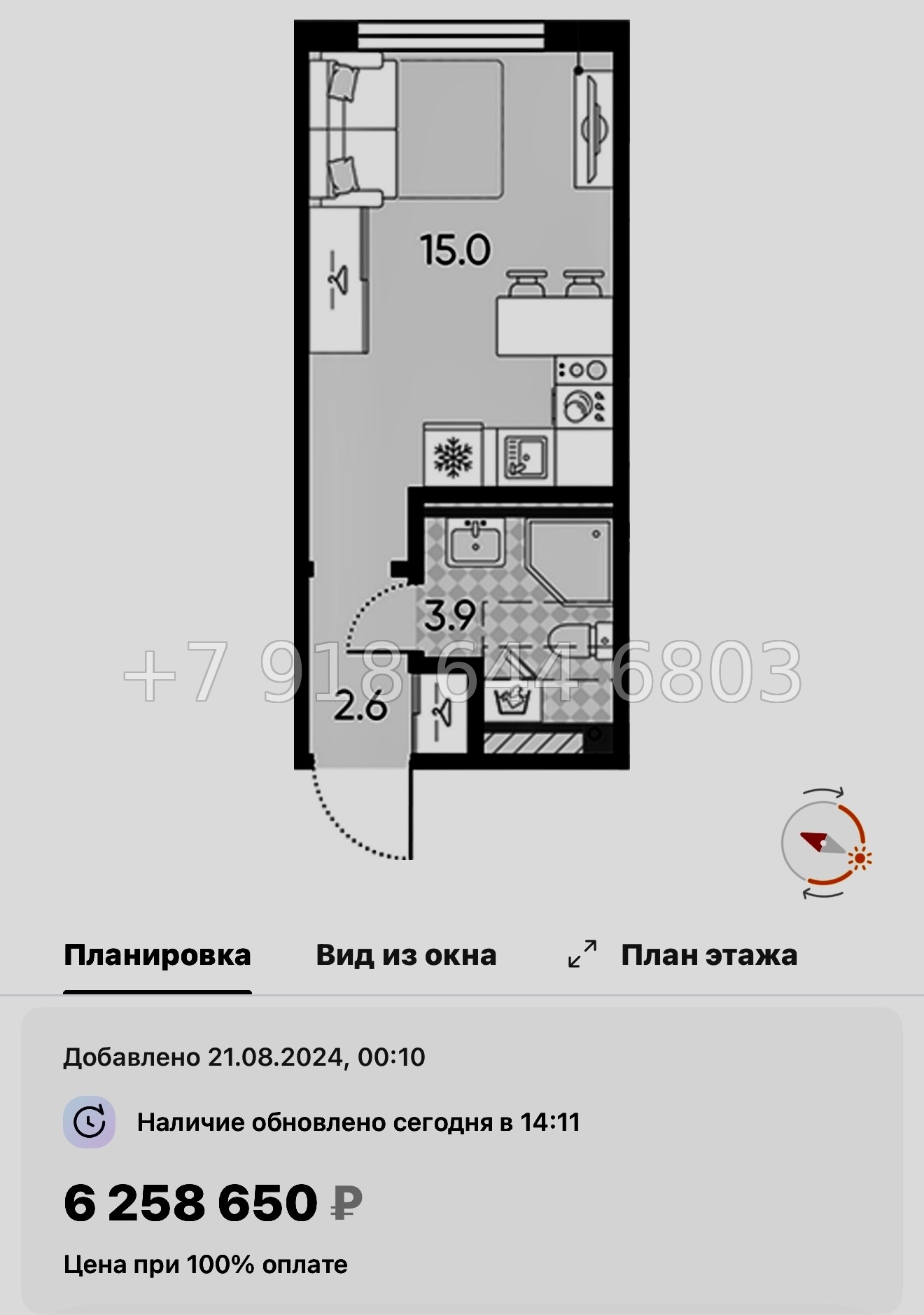 № 110 в. Метро Московская. ЖК Пулково Лейк Санкт Петербург  - миниатюра 39