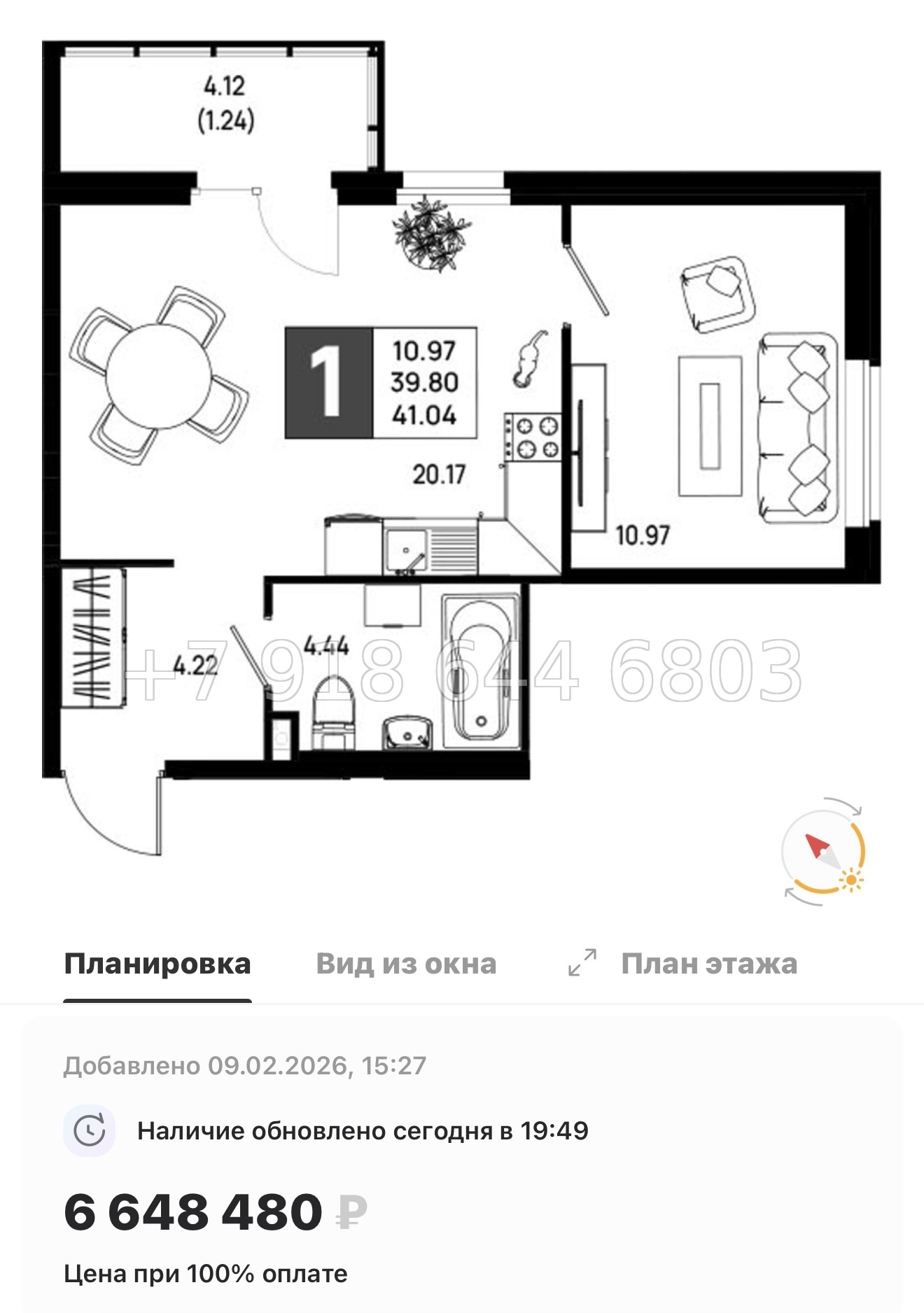 № 101 в. Метро Пролетарская. ЖК Имена - миниатюра 109