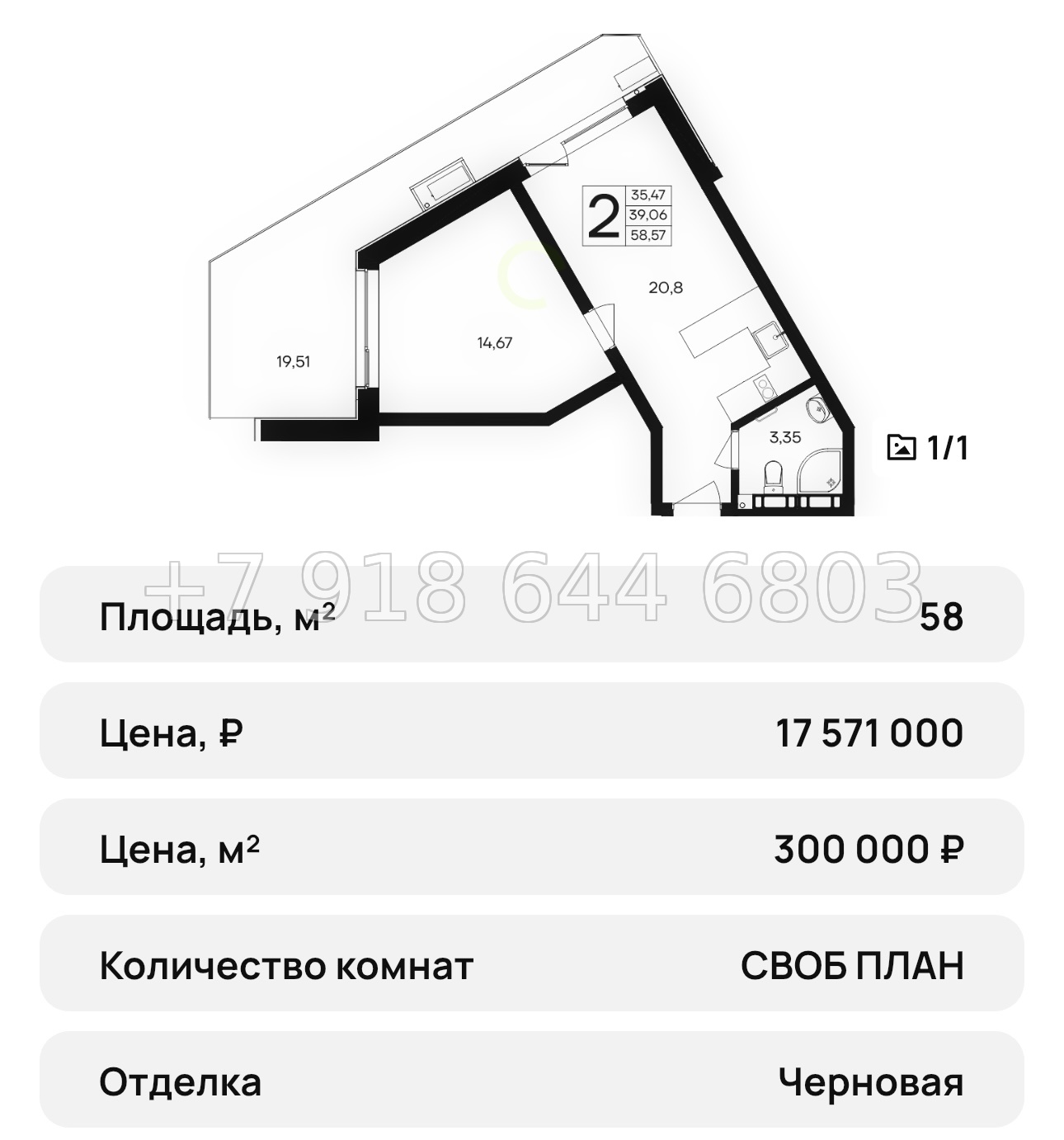 № 41 ю. АК Песок и море Севастополь  - миниатюра 23