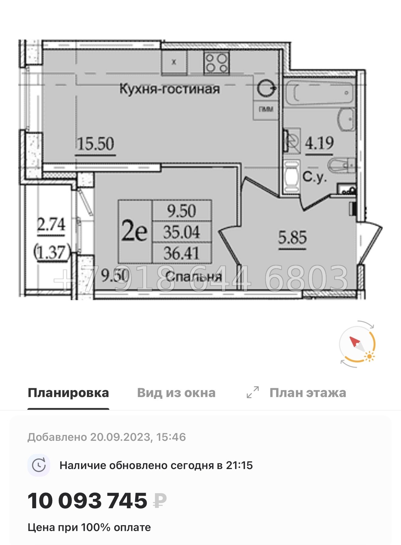 № 121 в. Метро Рыбацкое. ЖК Живи ! В Рыбацком . Санкт Петербург  - миниатюра 66
