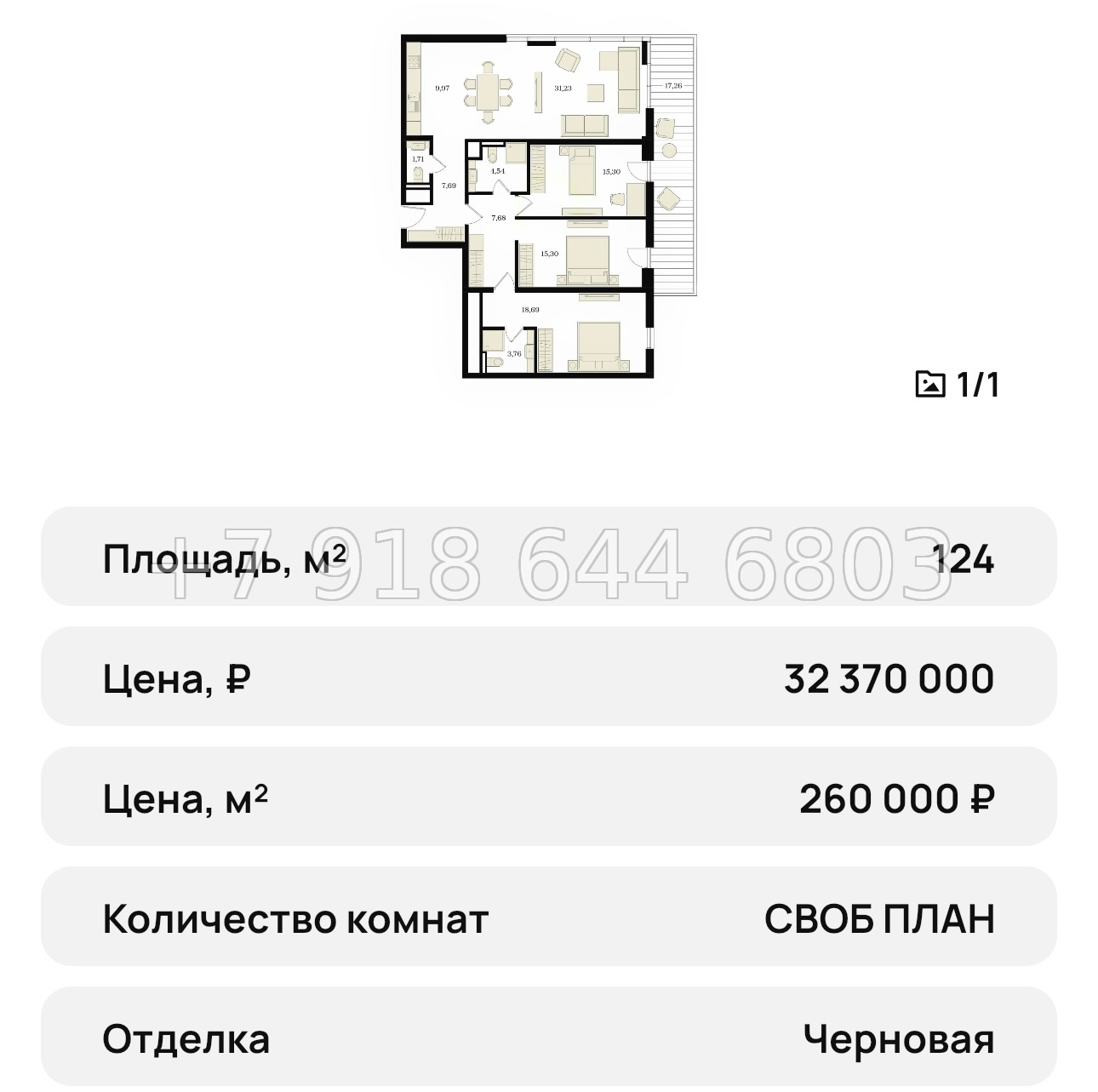 № 24 ю. Единственный и первый ЖК в Симферополе с бассейном дом - миниатюра 47