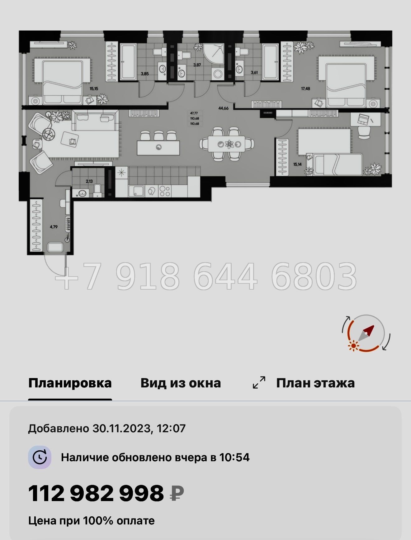 № 27 ы. Метро Чкаловская. ЖК AVANT Санкт Петербург  - миниатюра 106