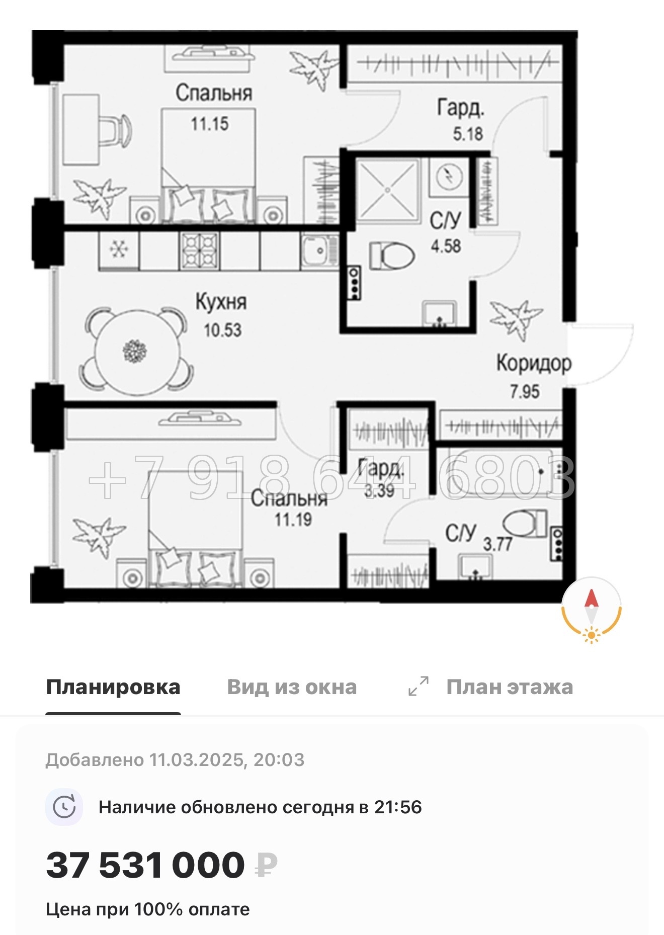 № 49 ы. Метро Петроградская. Метро Чкаловская. ЖК ID Petrogradskaya Санкт Петербург  - миниатюра 102