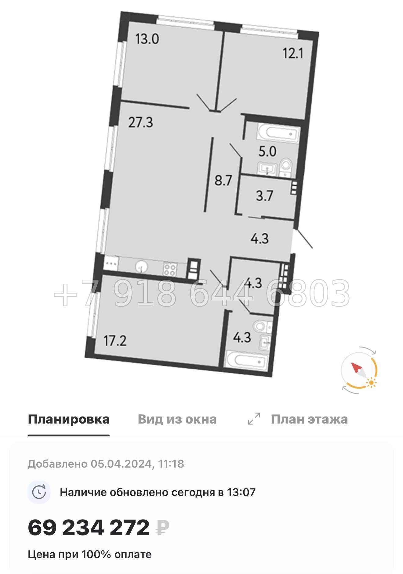 № 66 в. Метро Чкаловская. Метро Петроградская. Метро Василеостровская. ЖК Визионер Санкт Петербург  - миниатюра 62
