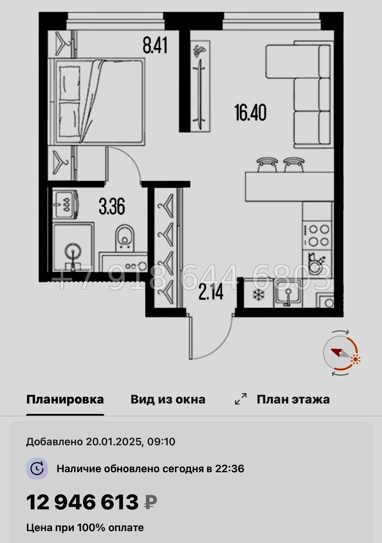 № 116 в. Метро Приморская. ЖК Новая Земля. Санкт Петербург  - миниатюра 37
