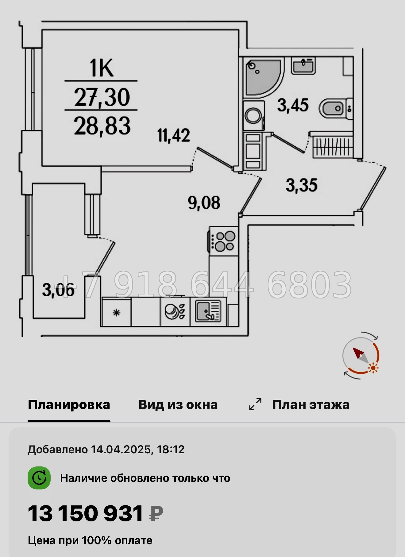 № 119 в. Метро Бухарестская. ЖК Гранат Санкт Петербург  - миниатюра 37