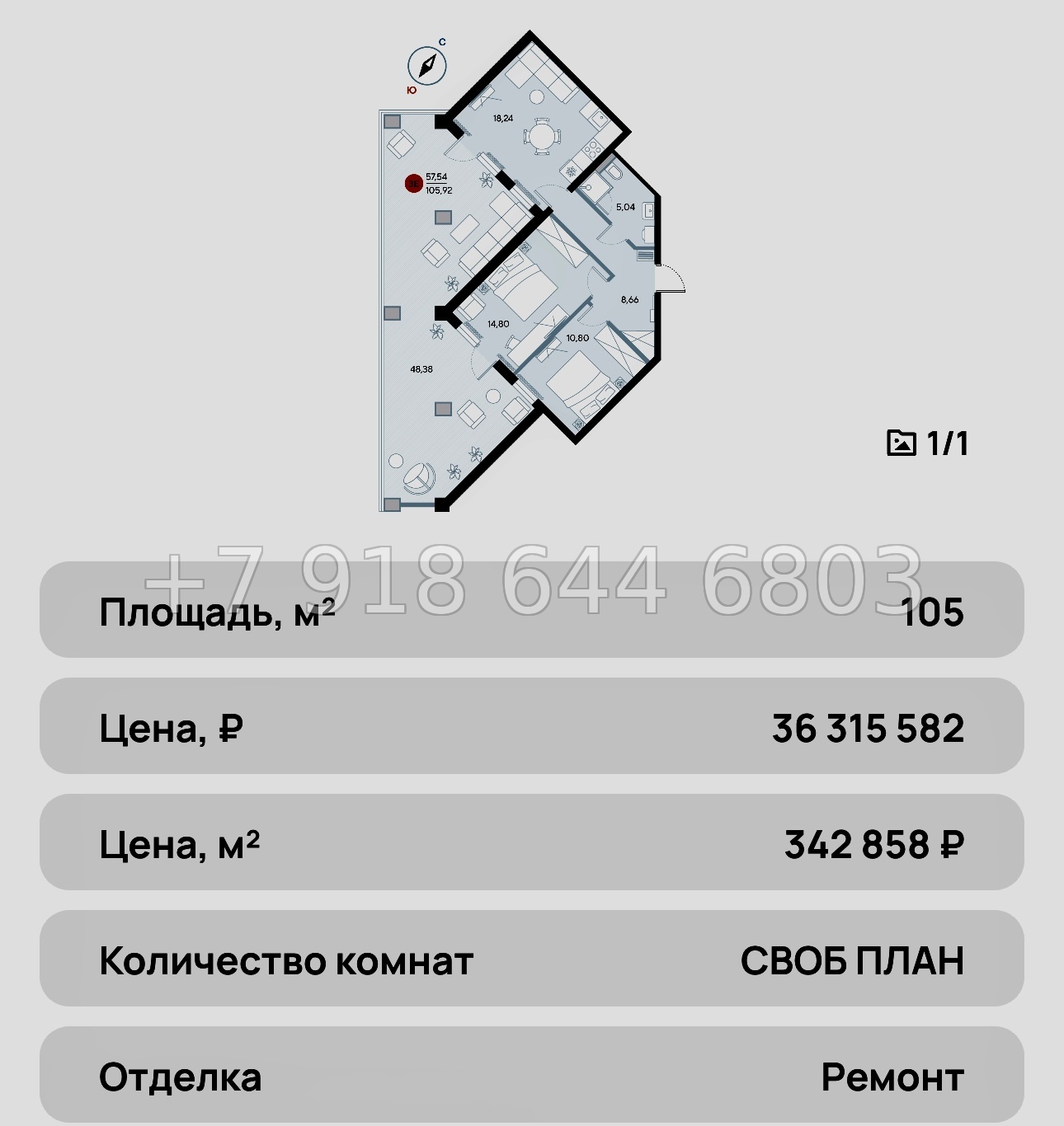 № 29 ю. Евпатория AK ALBA del MARE (Альба дель Маре) - миниатюра 25