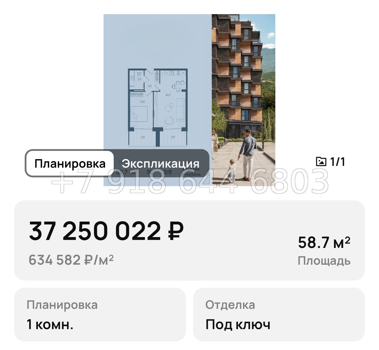 № 49. АК Море Юва Гурзуф Крым - миниатюра 33
