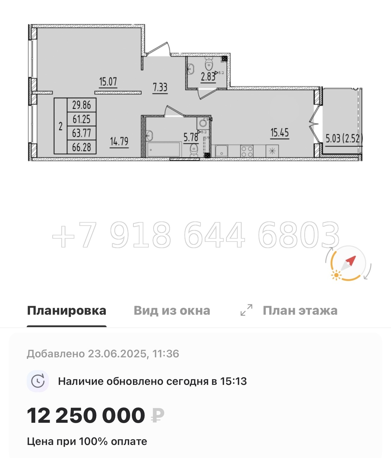 № 111 в. Метро Шушары. Метро Московская. Метро Купчино. ЖК Образцовый квартал  - миниатюра 161