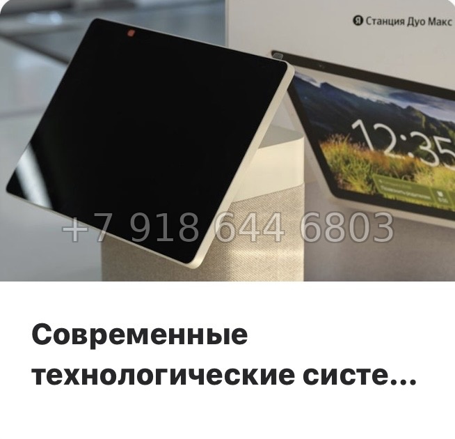 № 77 в. (СДАН) .Метро Шушары. ЖК Новый Московский Шушары  - миниатюра 10