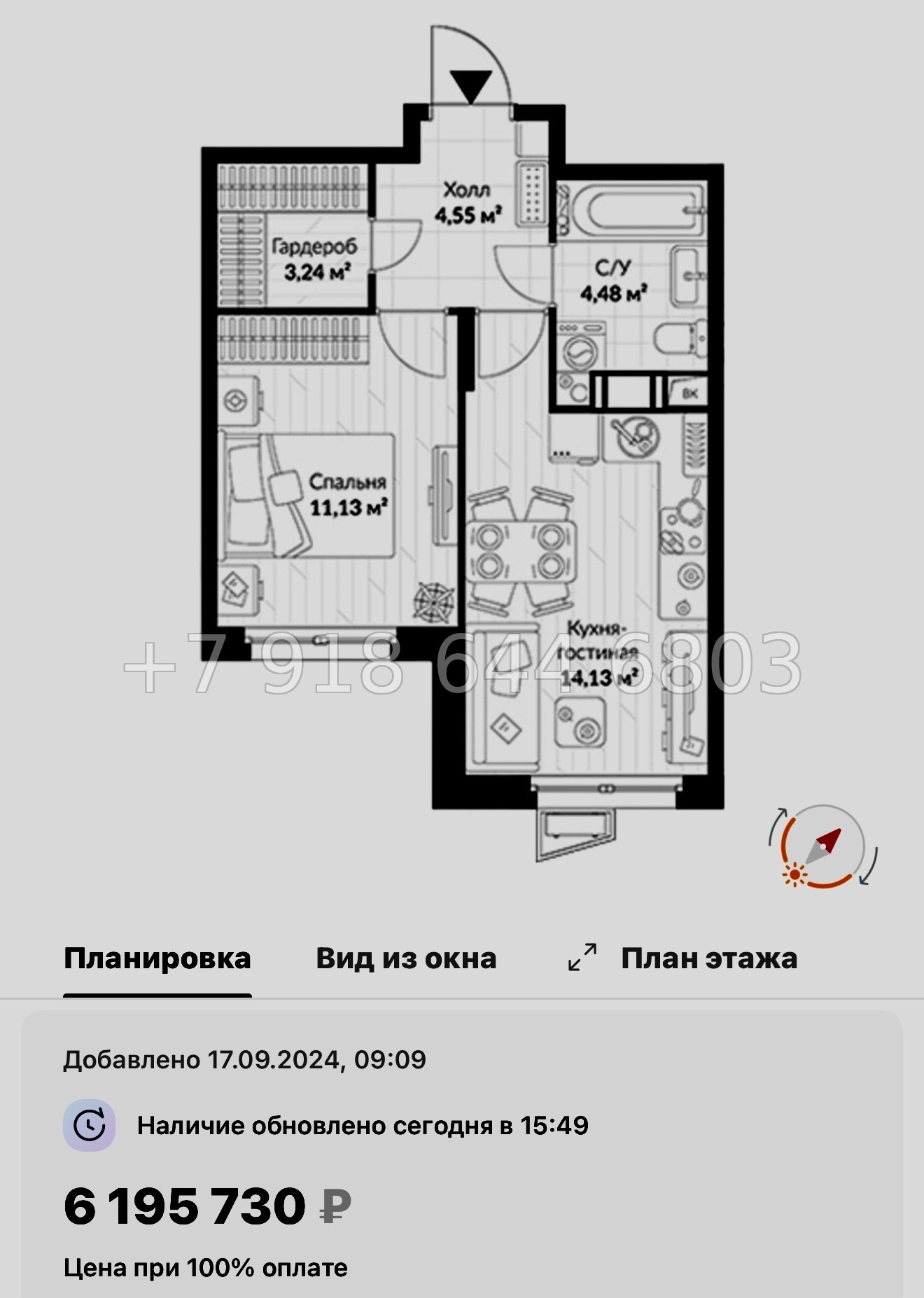 № 21 ы. Метро Парнас. ЖК ВЕРЕН НОРТ Сертолово - миниатюра 125