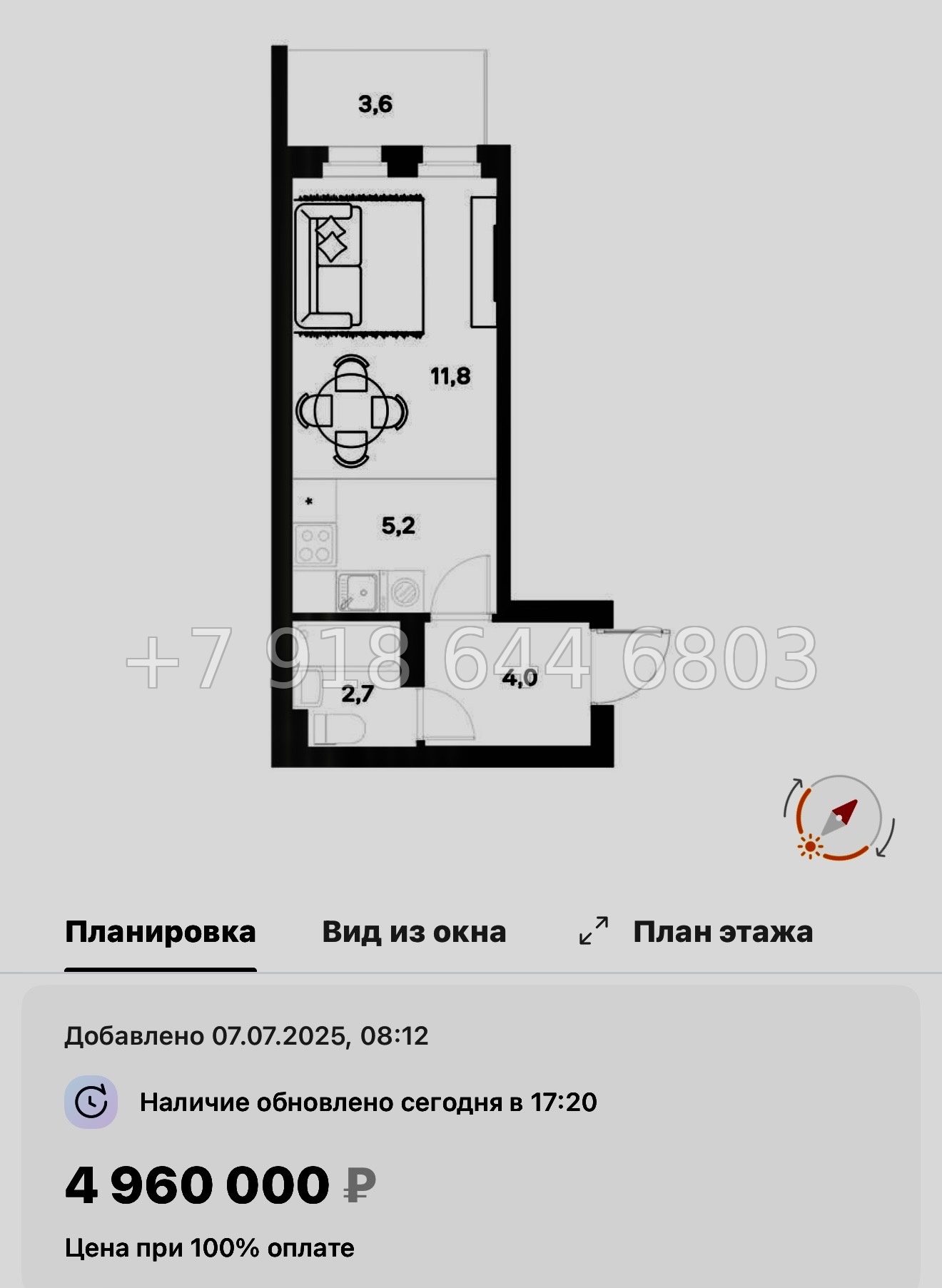 № 8ы. Метро Девяткино. ЖК ЭкоКвартал Nega д. Новое Девяткино  - миниатюра 33