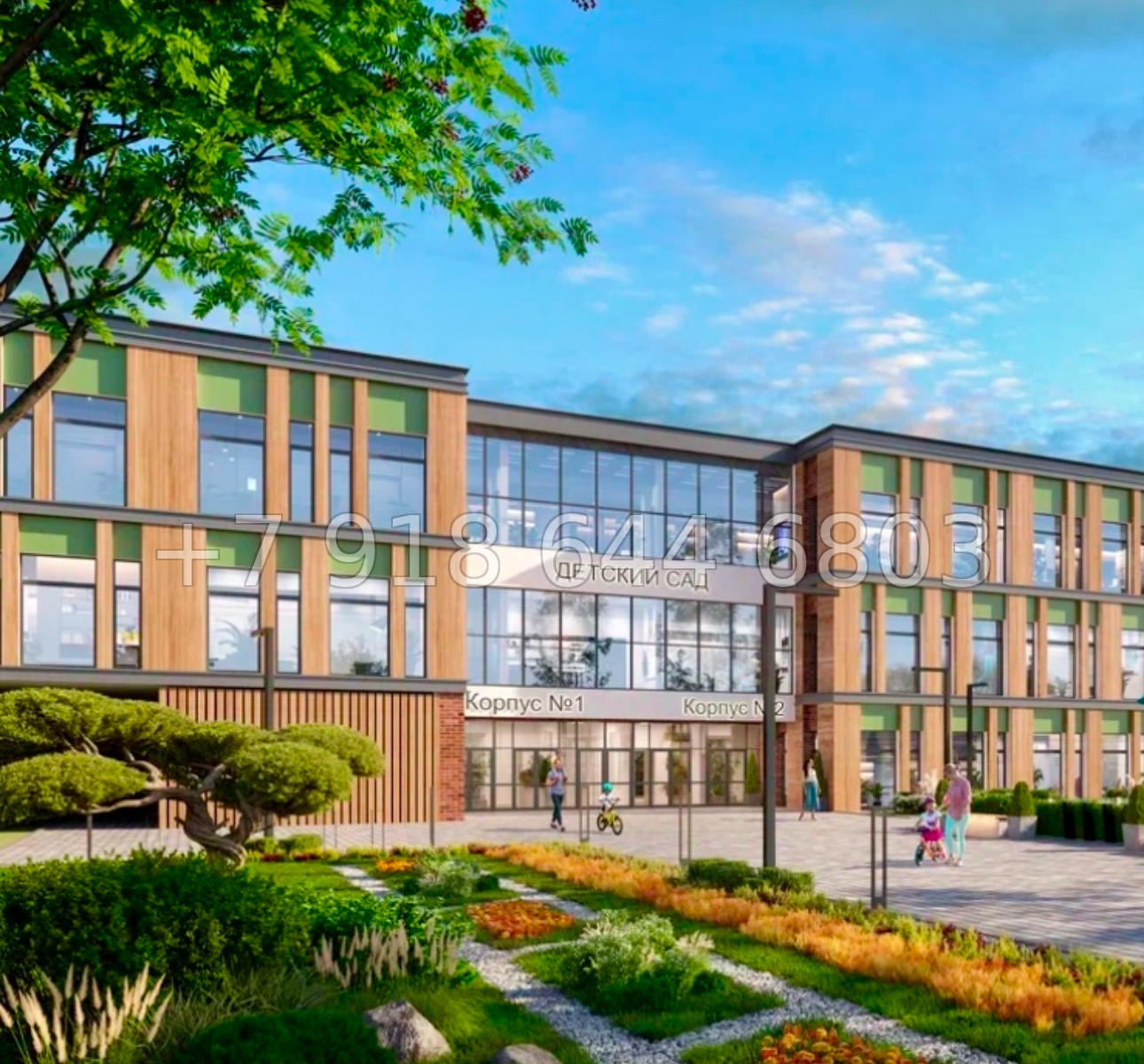 № 1 у. Квартиры в ЖК Светский Лес Сочи - миниатюра 40