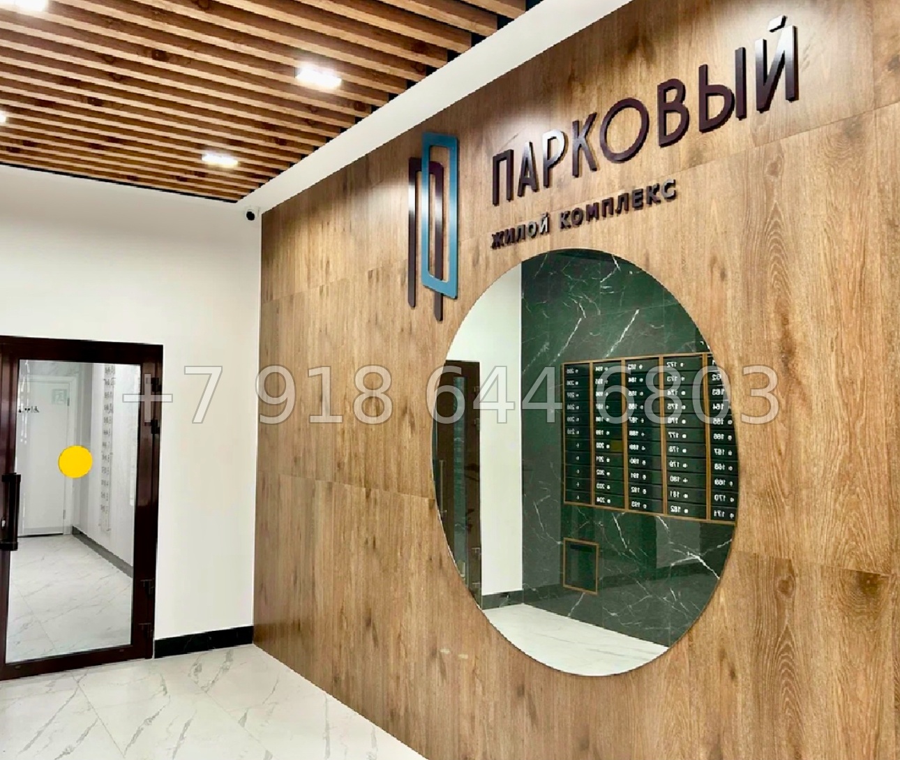 № 7. Анапа Парковый - миниатюра 8