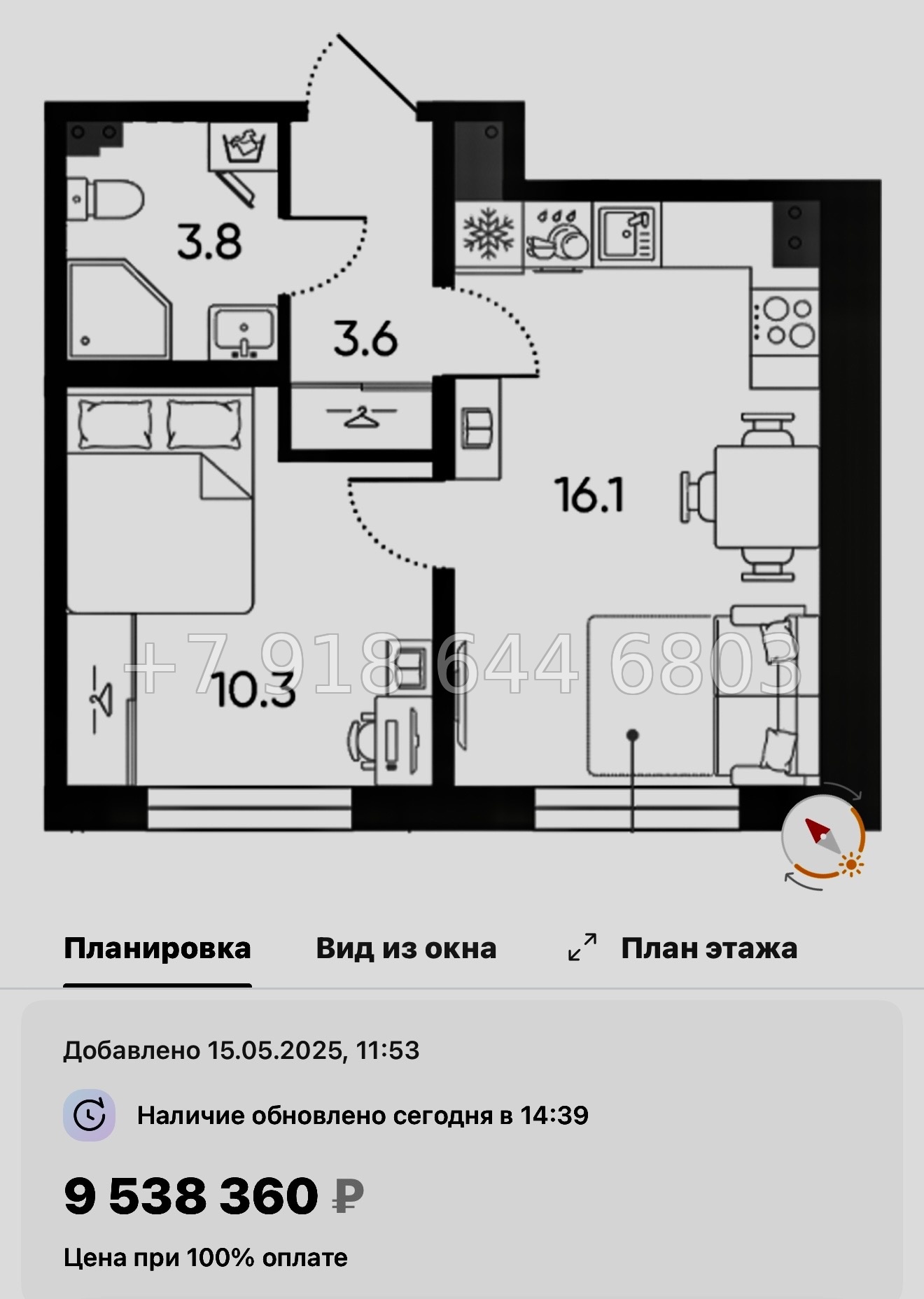 № 110 в. Метро Московская. ЖК Пулково Лейк Санкт Петербург  - миниатюра 184