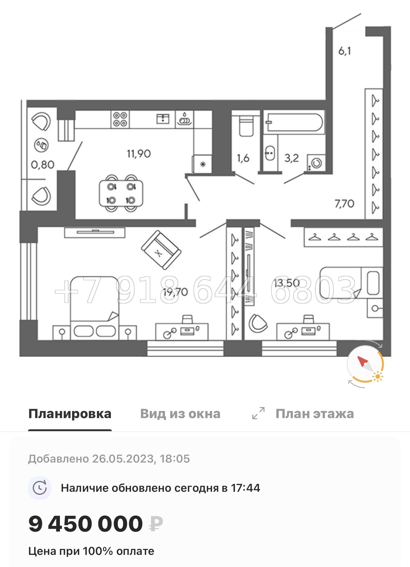 № 78 в. (Частично сдан) Метро Проспект Ветеранов. ЖК Экоквартал Гармония - миниатюра 39