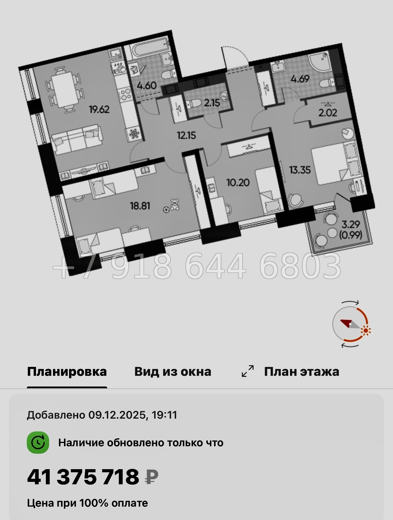 № 123 в. Метро Приморская. Метро Горный Институт. ЖК Бульвар Грина. Санкт Петербург  - миниатюра 56