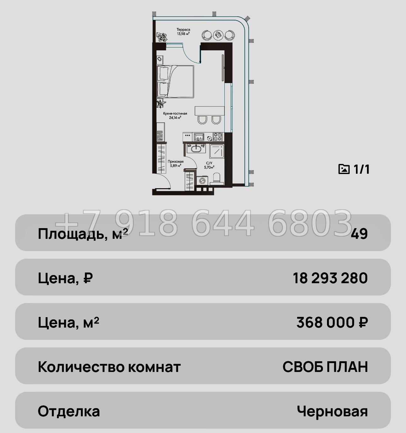 № 25 ю. Курортный Комплекс Сансара Саки - миниатюра 78