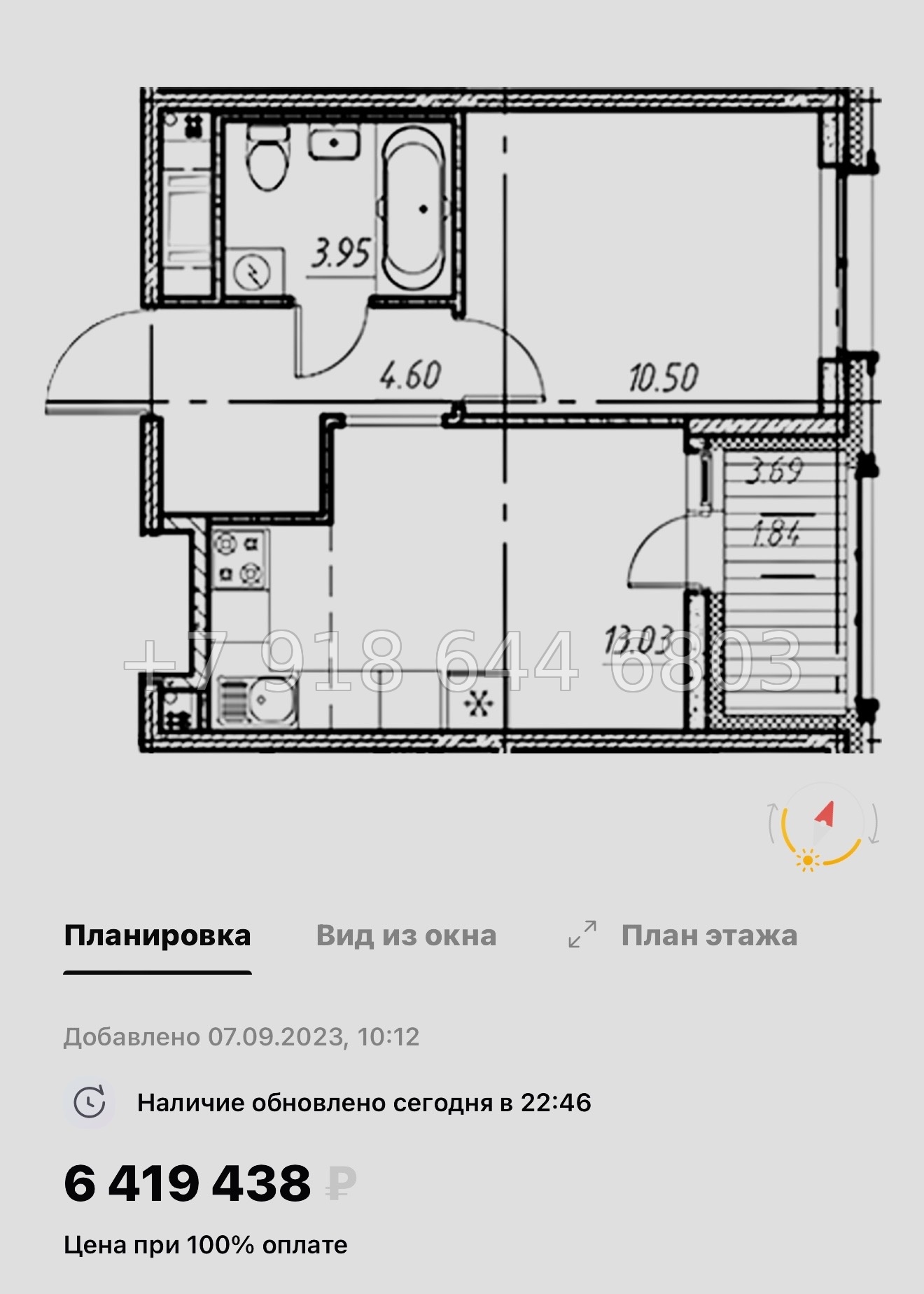 № 77 в. (СДАН) .Метро Шушары. ЖК Новый Московский Шушары  - миниатюра 36