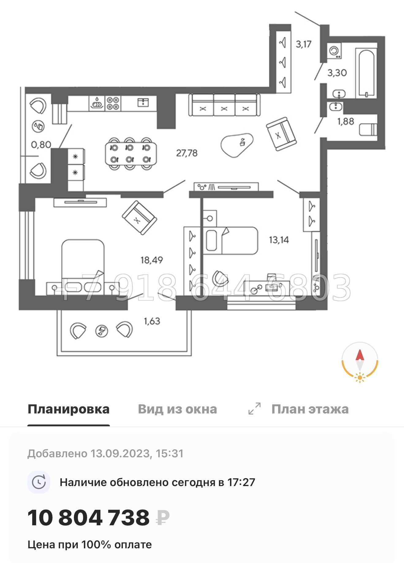 № 78 в. (Частично сдан) Метро Проспект Ветеранов. ЖК Экоквартал Гармония - миниатюра 78