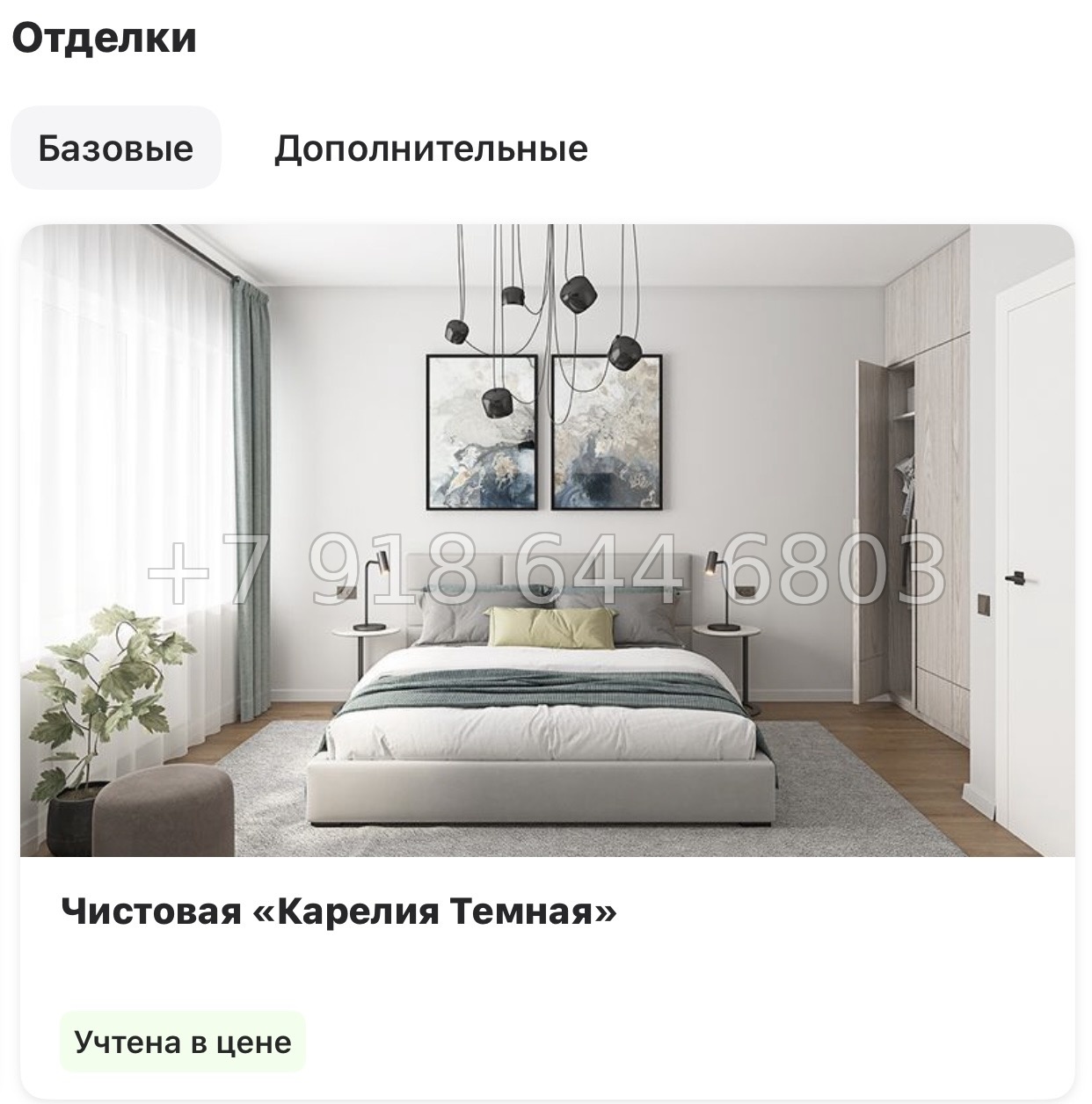 № 90 в. Метро Ладожская. Метро улица Дыбенко. ЖК А101 Всеволожск  - миниатюра 31