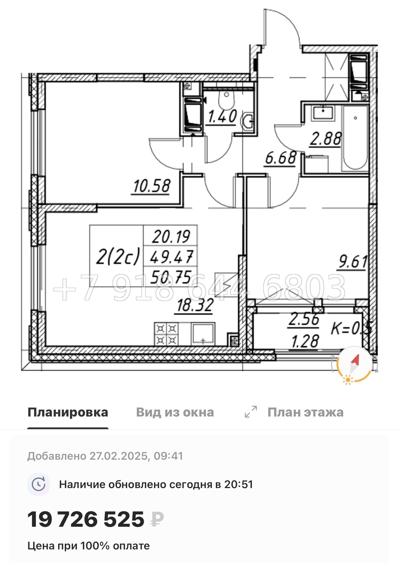№ 115 в. Метро улица Дыбенко. ЖК Цивилизация на Неве Санкт Петербург  - миниатюра 85