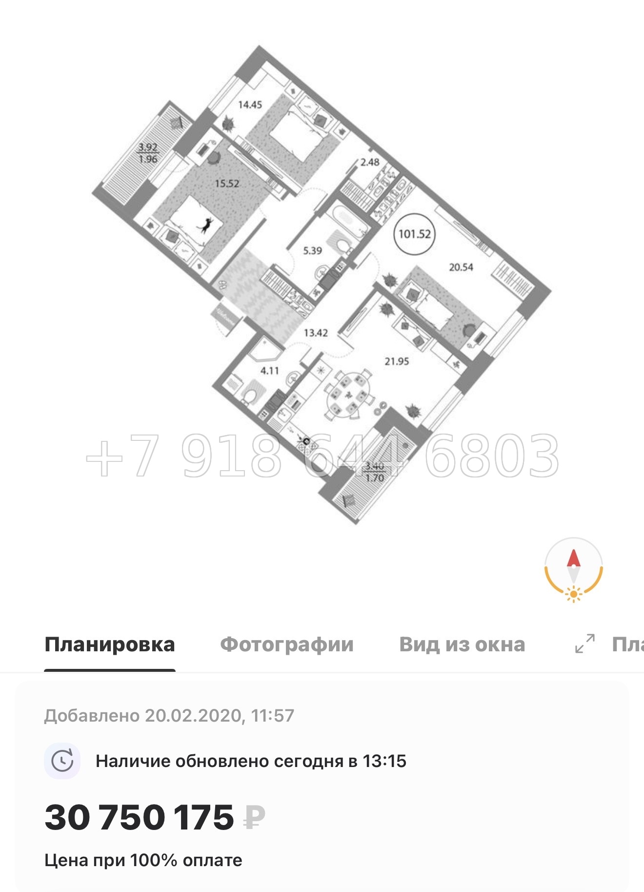 № 126 в. ( СДАН ).Метро Комендантский проспект. ЖК Modum. Санкт Петербург  - миниатюра 57
