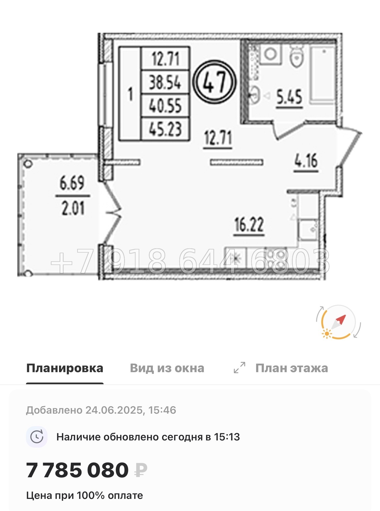 № 111 в. Метро Шушары. Метро Московская. Метро Купчино. ЖК Образцовый квартал  - миниатюра 159
