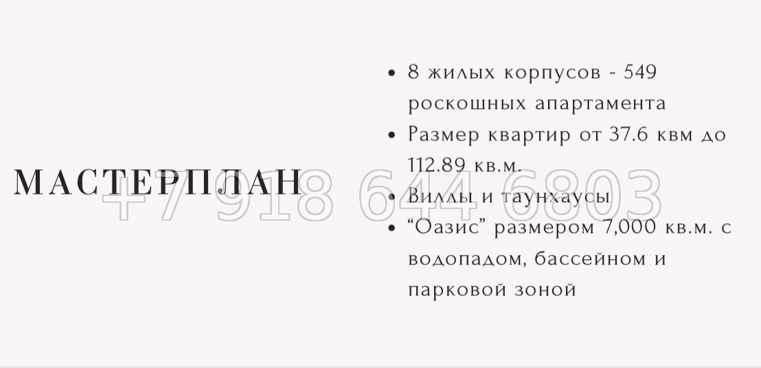 № 3. Пхукет AYANA Heights Seaview Residence T.H. Group Phuket Co., Ltd Банг Тао пляж район - миниатюра 72