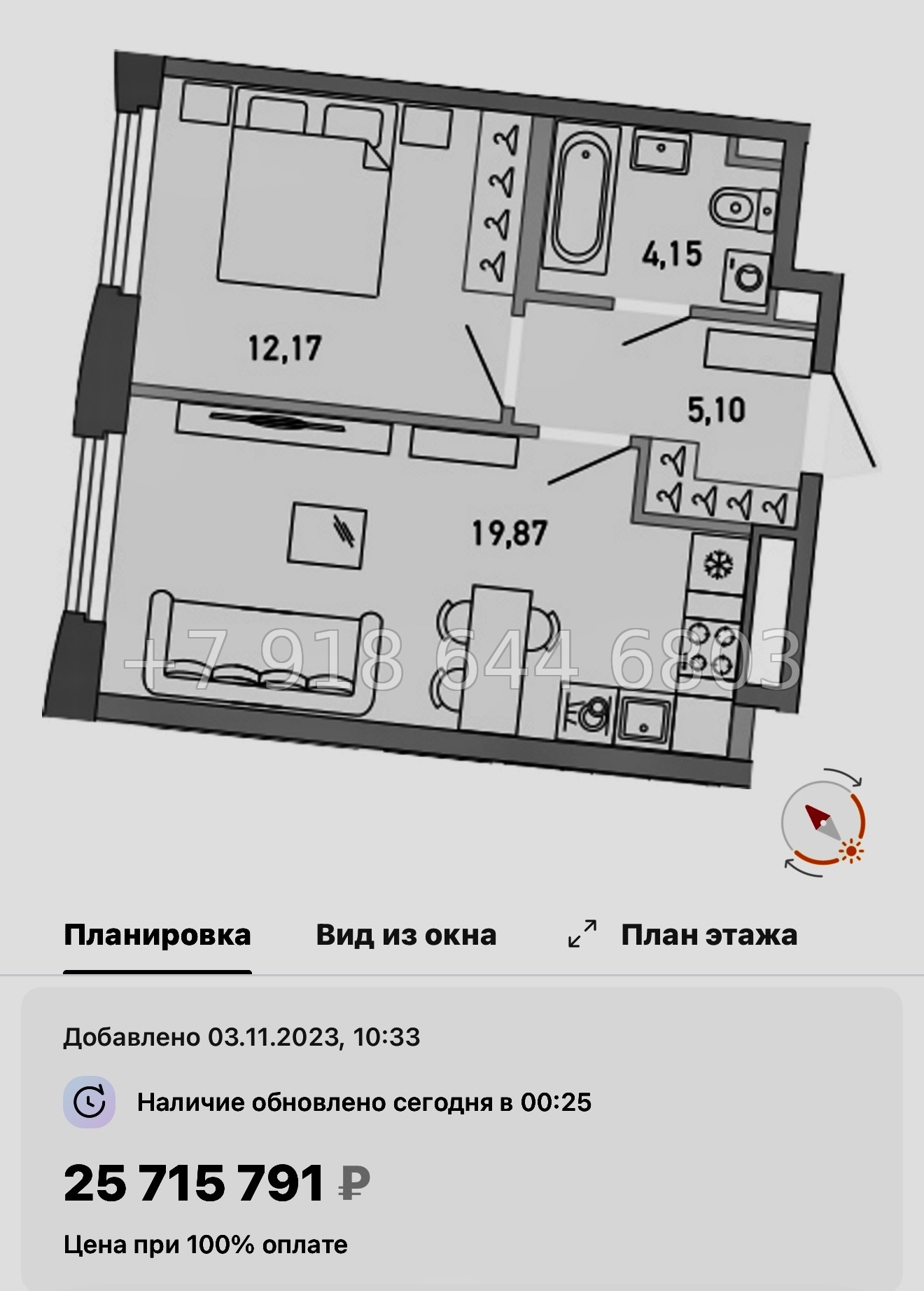 № 64 в. Метро Лесная. Метро Черная Речка. ЖК Министр Санкт Петербург  - миниатюра 31
