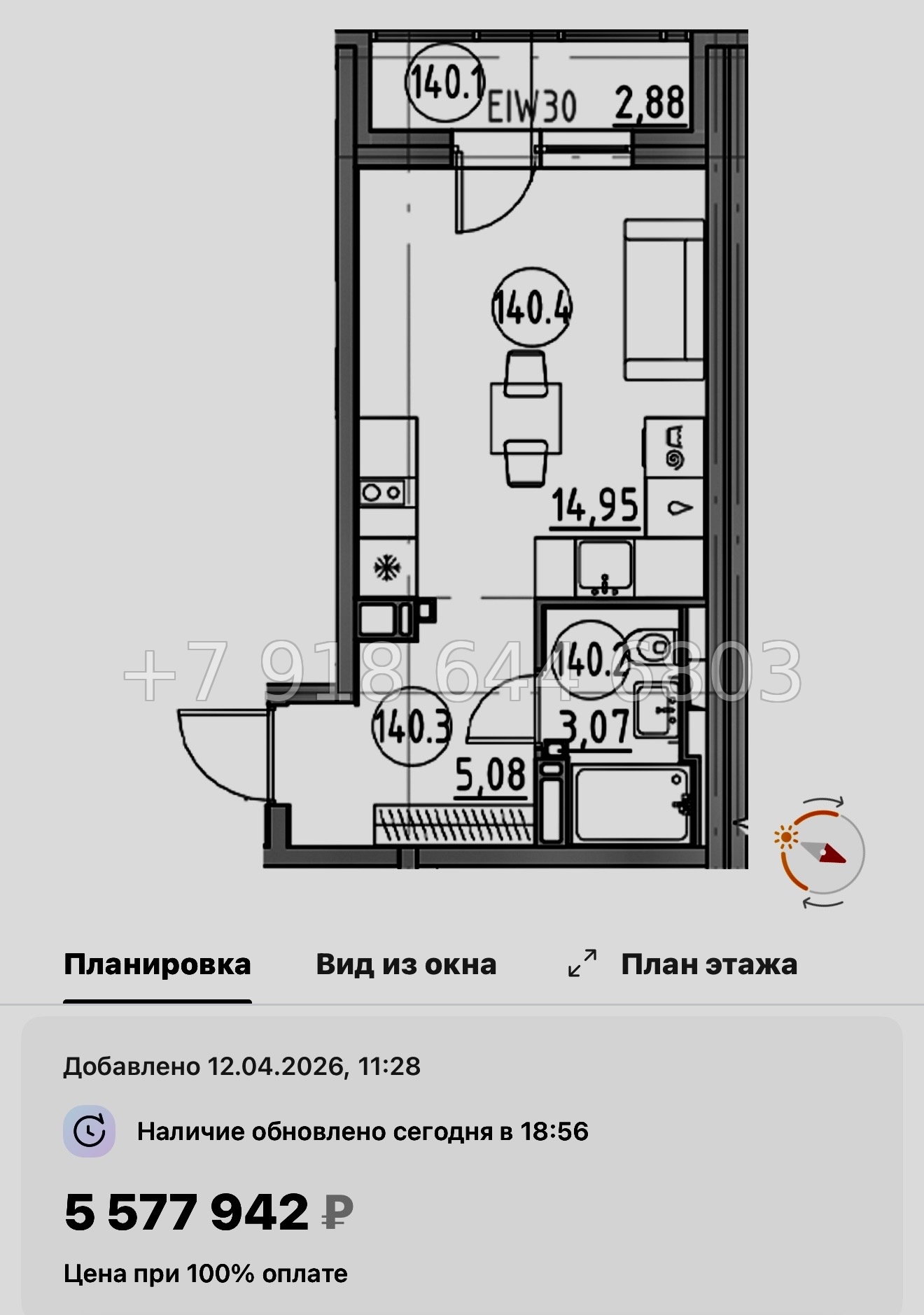 № 84 в. Метро Парнас. ЖК Dogma. Юкки - миниатюра 69