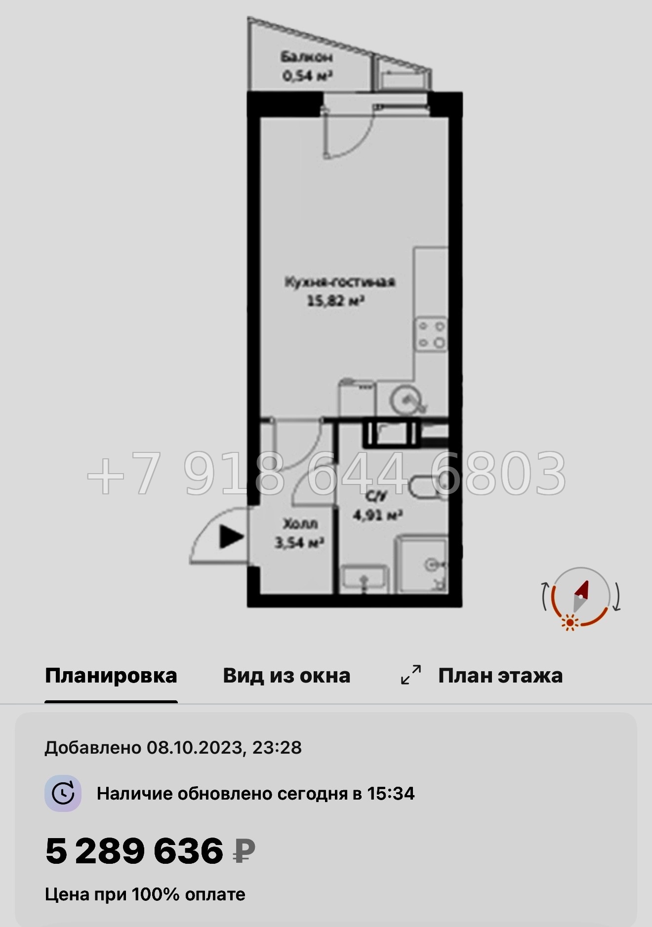 № 21 ы. Метро Парнас. ЖК ВЕРЕН НОРТ Сертолово - миниатюра 41