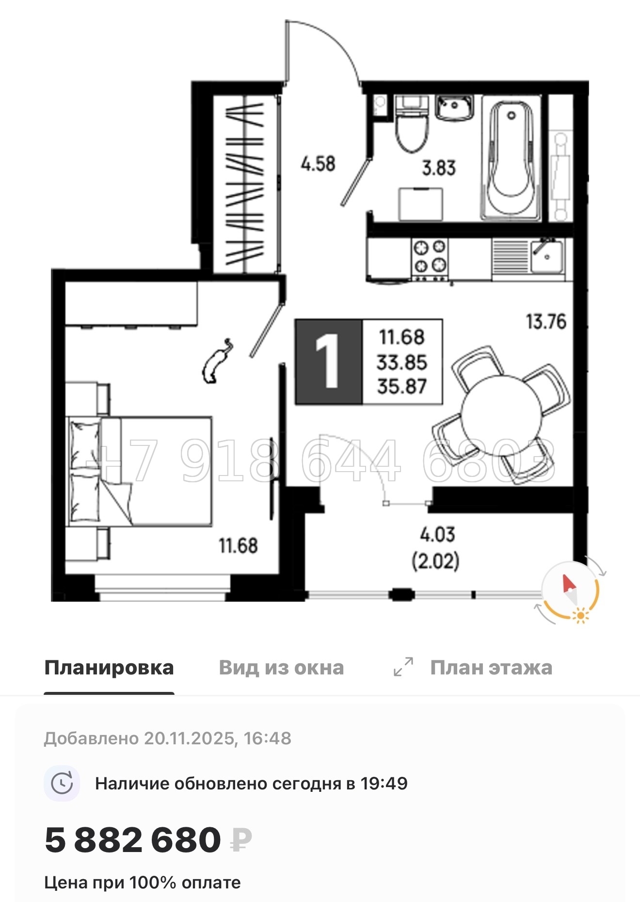 № 101 в. Метро Пролетарская. ЖК Имена - миниатюра 65