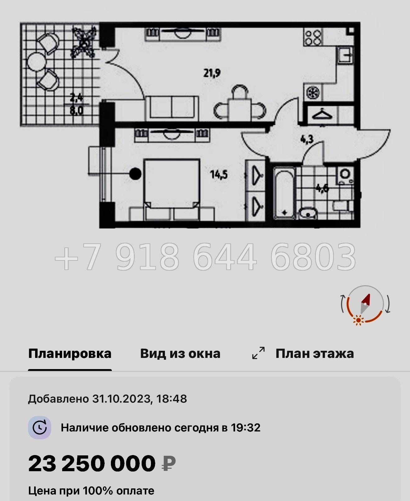 № 47 ы. Метро Приморская. ЖК Парусная-1. Санкт Петербург  - миниатюра 43