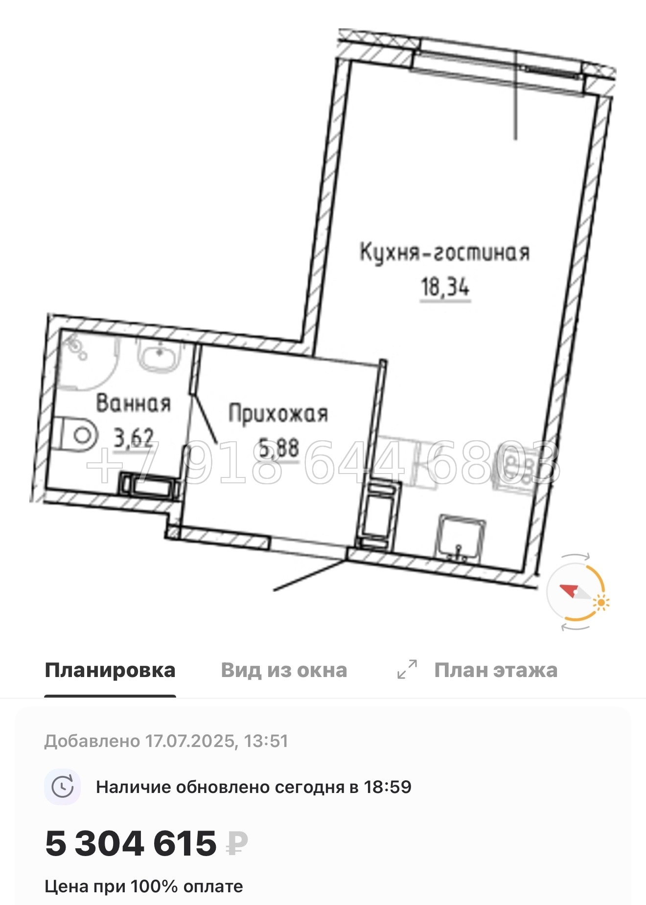 № 13 ы. Метро Девяткино. ЖК Аквилон Рива г. Мурино  - миниатюра 21