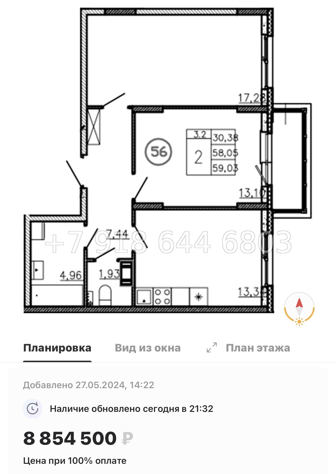 № 79 в. (Частично сдан) Метро Проспект Ветеранов. ЖК Аннино Сити  - миниатюра 62