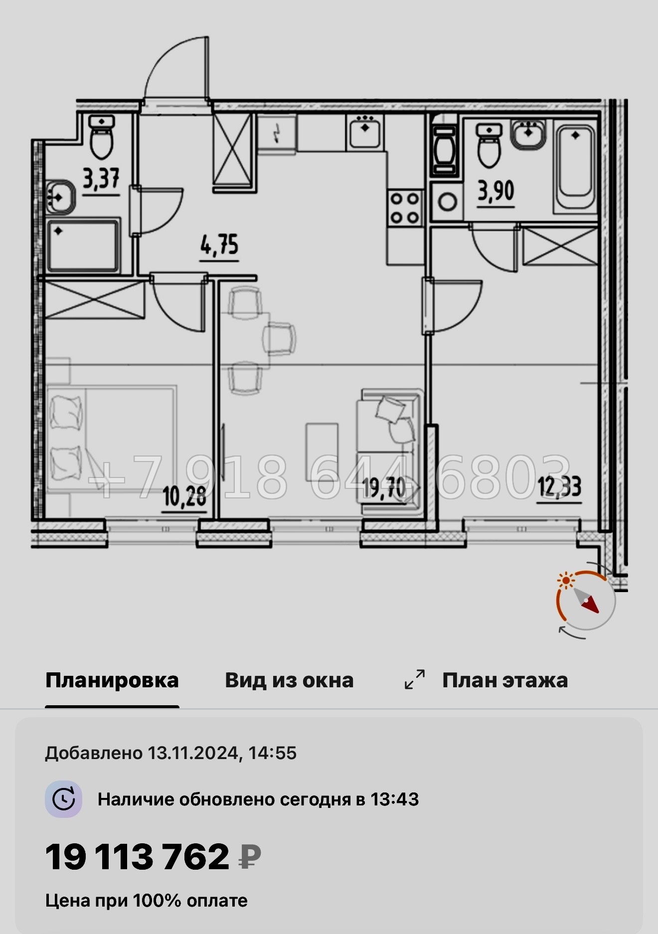 № 44 ы. Метро Бухарестская. Метро Елизаровская. ЖК Нигилист Санкт Петербург  - миниатюра 49