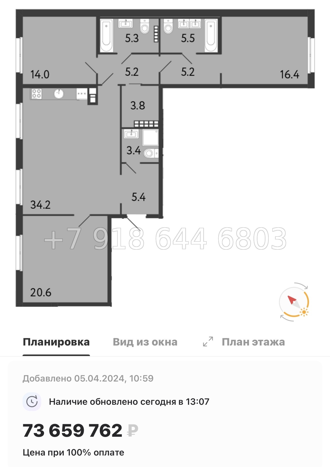 № 66 в. Метро Чкаловская. Метро Петроградская. Метро Василеостровская. ЖК Визионер Санкт Петербург  - миниатюра 53