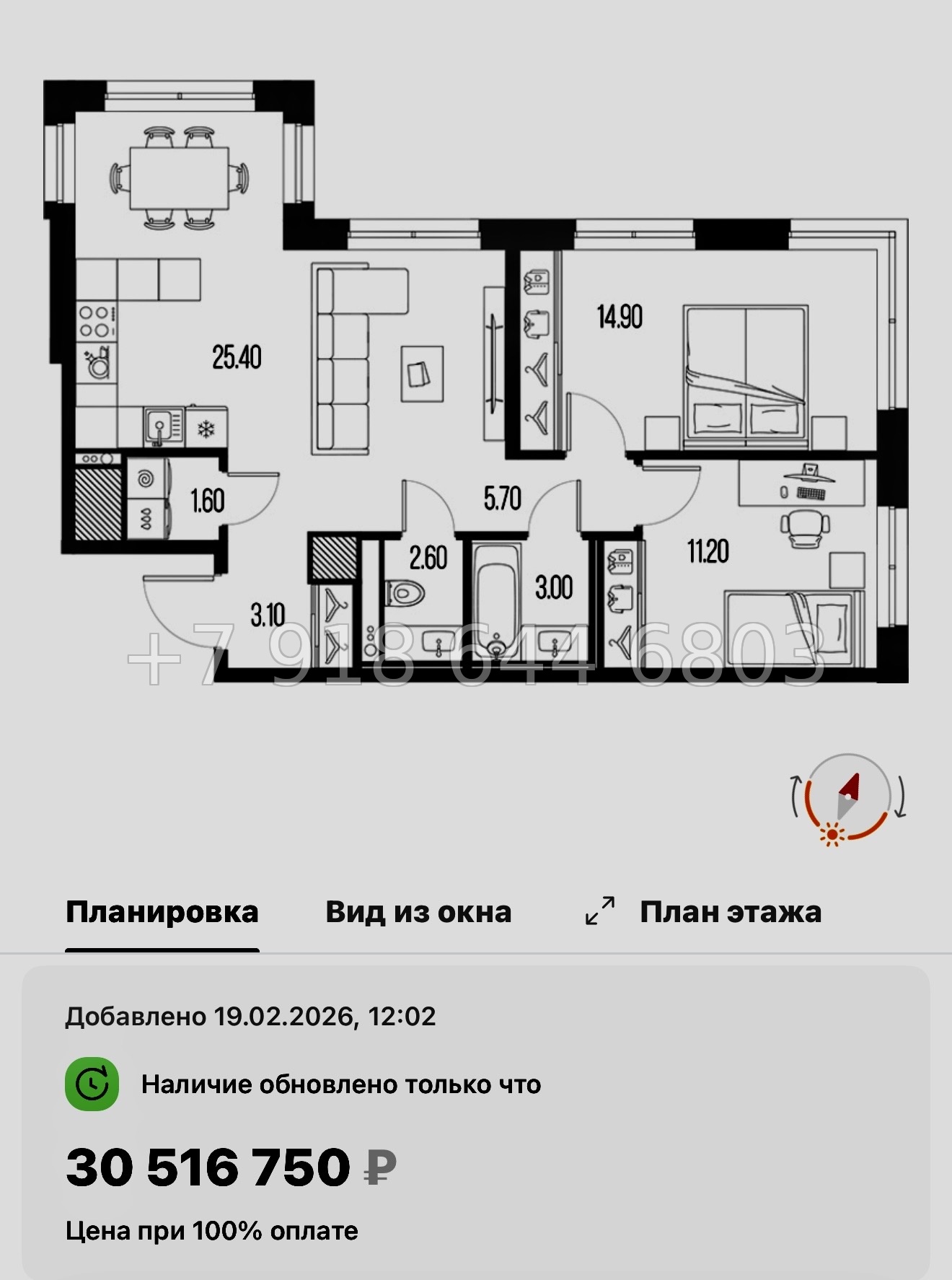 № 62 в. Метро Новочеркасская. ЖК Легенда на Охте Санкт Петербург  - миниатюра 36
