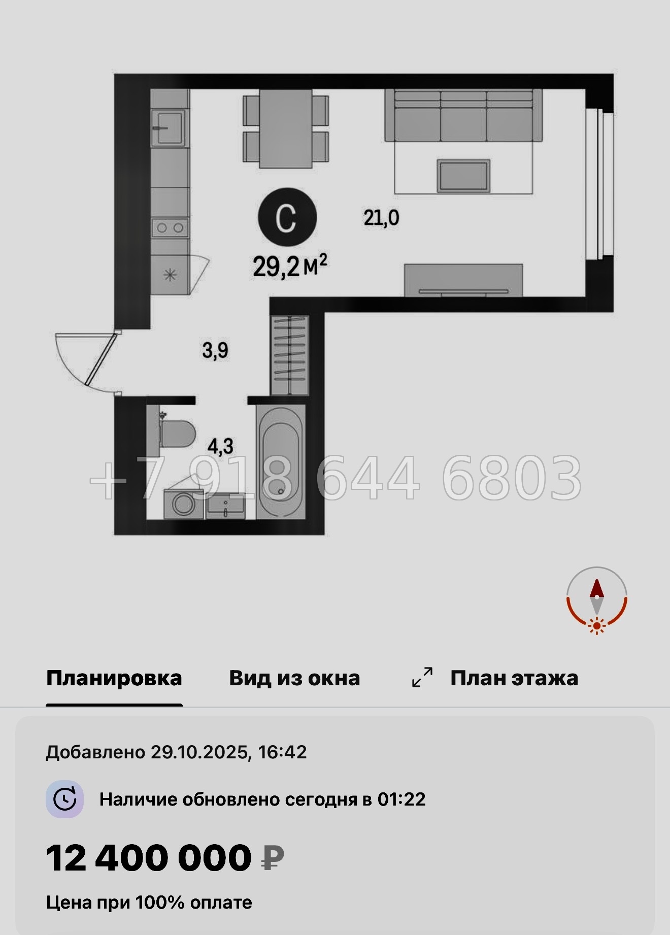 № 124 в. Метро Приморская. ЖК Северный ветер. Санкт Петербург  - миниатюра 92