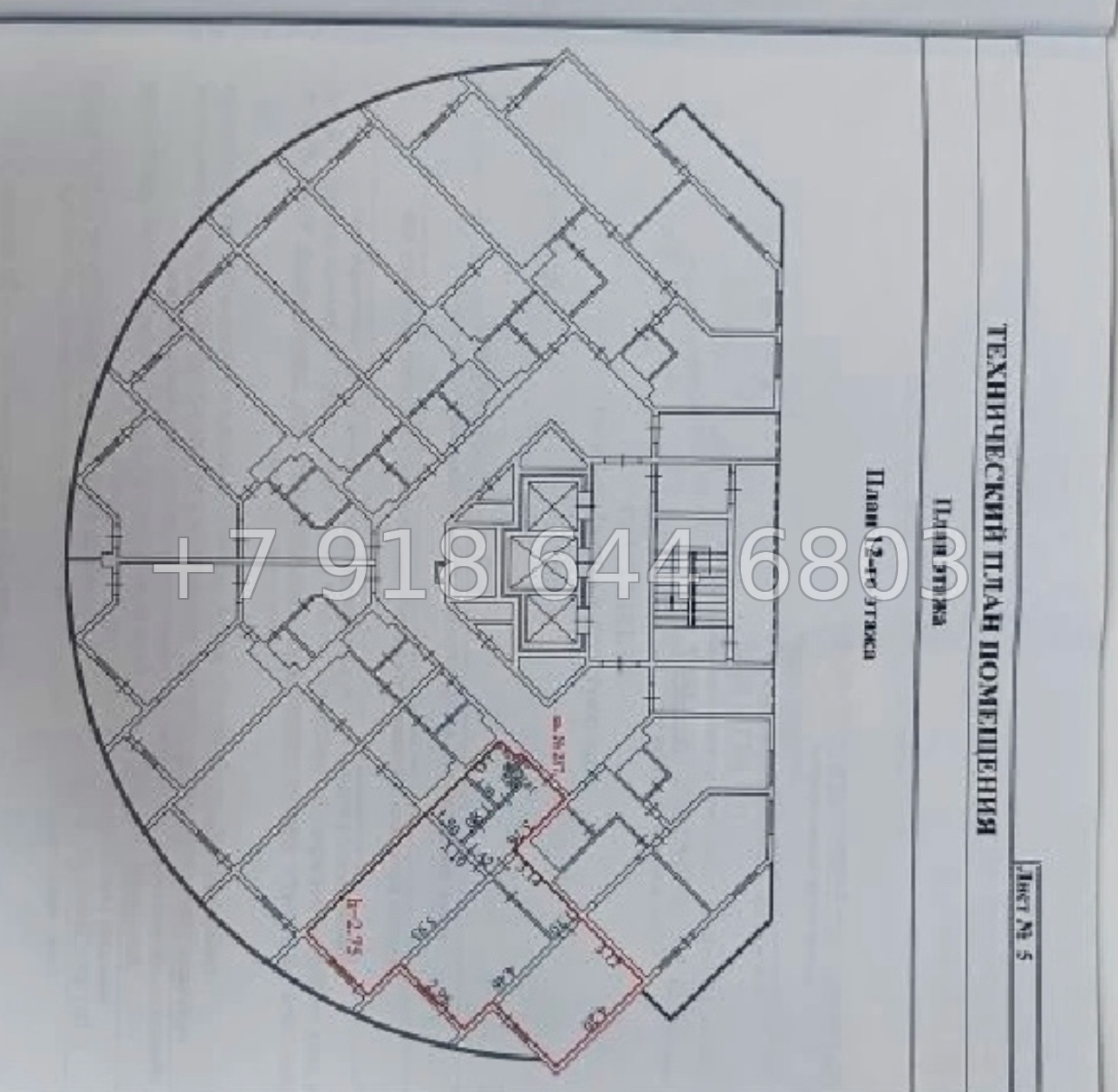 № 462 р. С видом на море квартира в Адлере  - миниатюра 14
