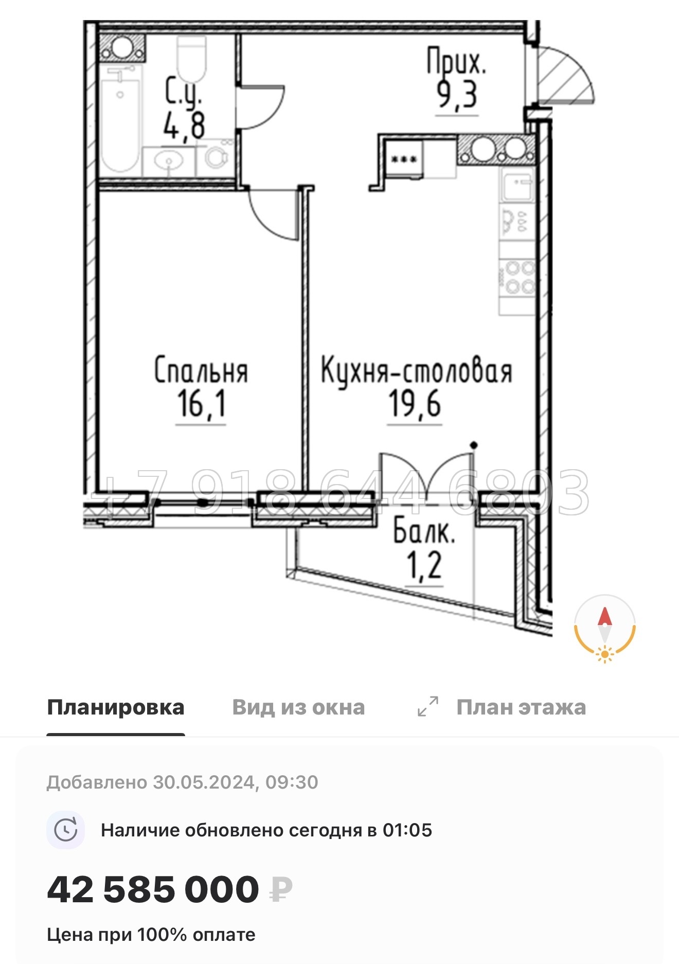 № 28 ы. Метро Площадь Восстания. Метро Маяковская. ЖК Моисеенко Санкт Петербург  - миниатюра 30