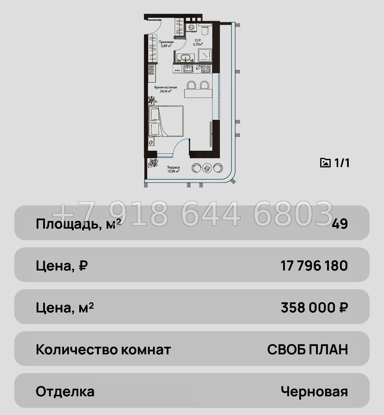 № 25 ю. Курортный Комплекс Сансара Саки - миниатюра 76