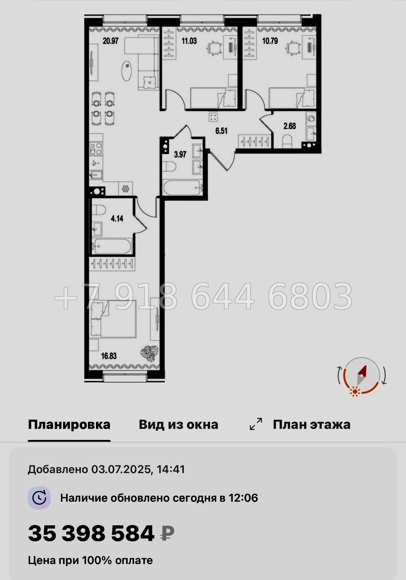 № 125 в. Метро Нарвская. Метро Балтийская. ЖК Остров Первых. Санкт Петербург  - миниатюра 125
